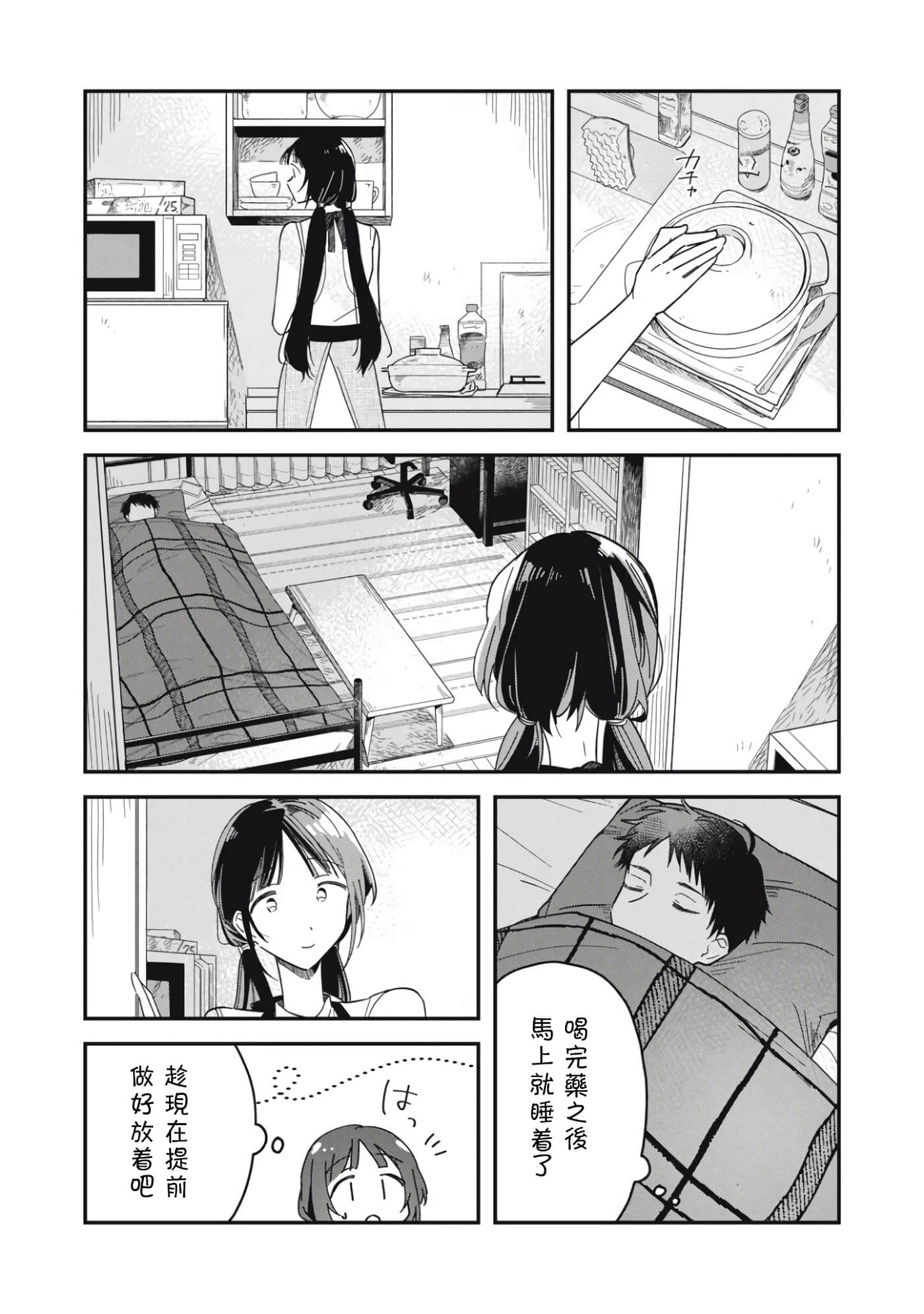 第 21 页