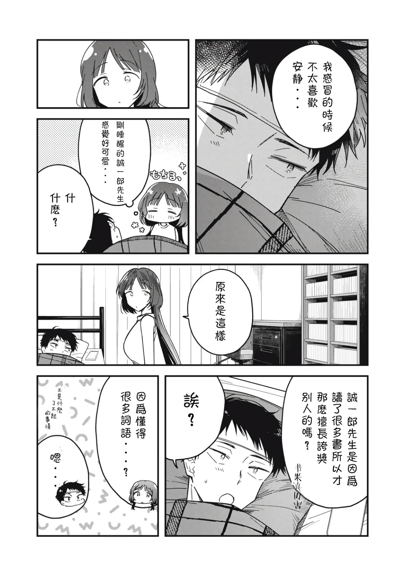 第 27 页