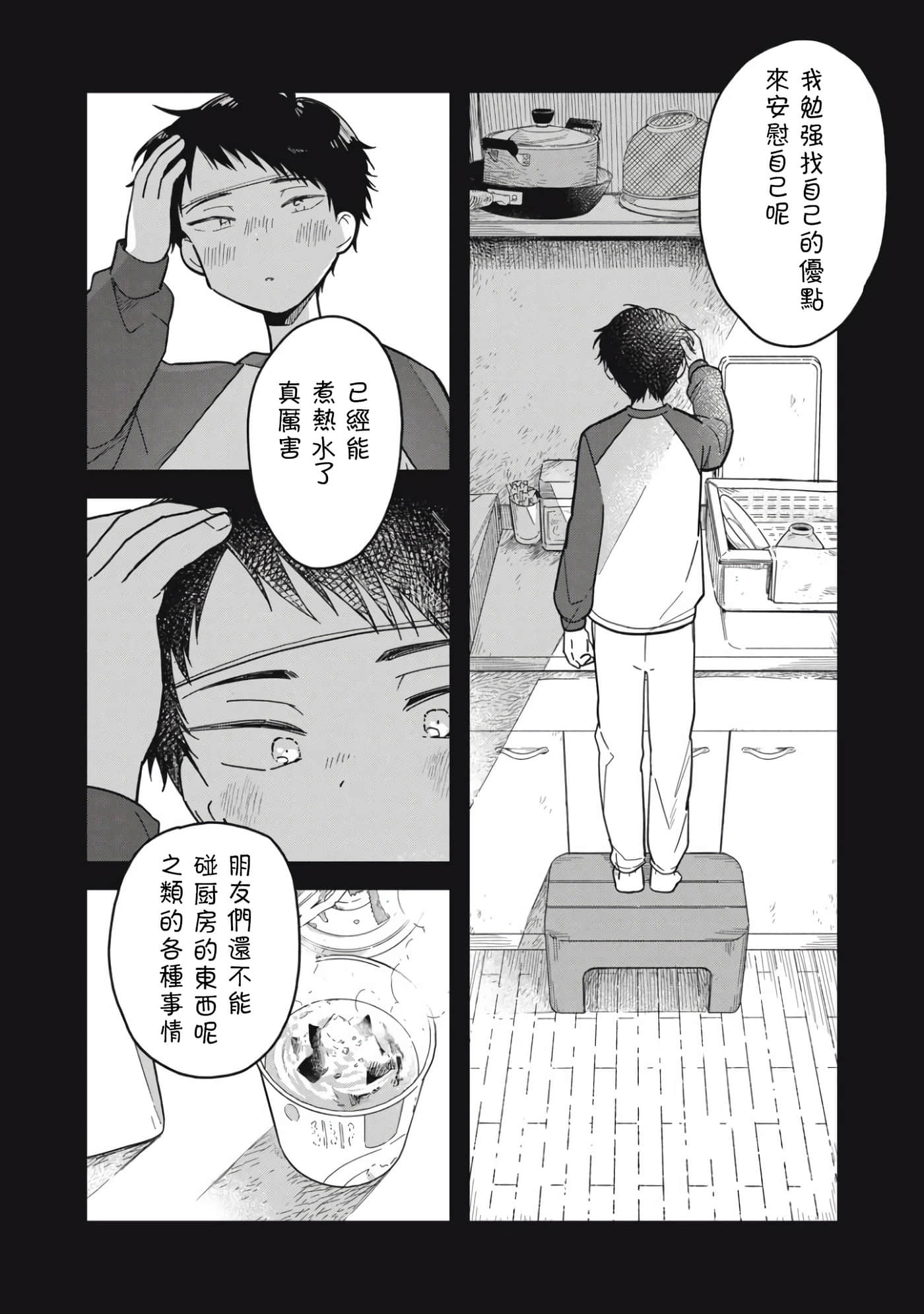 第 30 页
