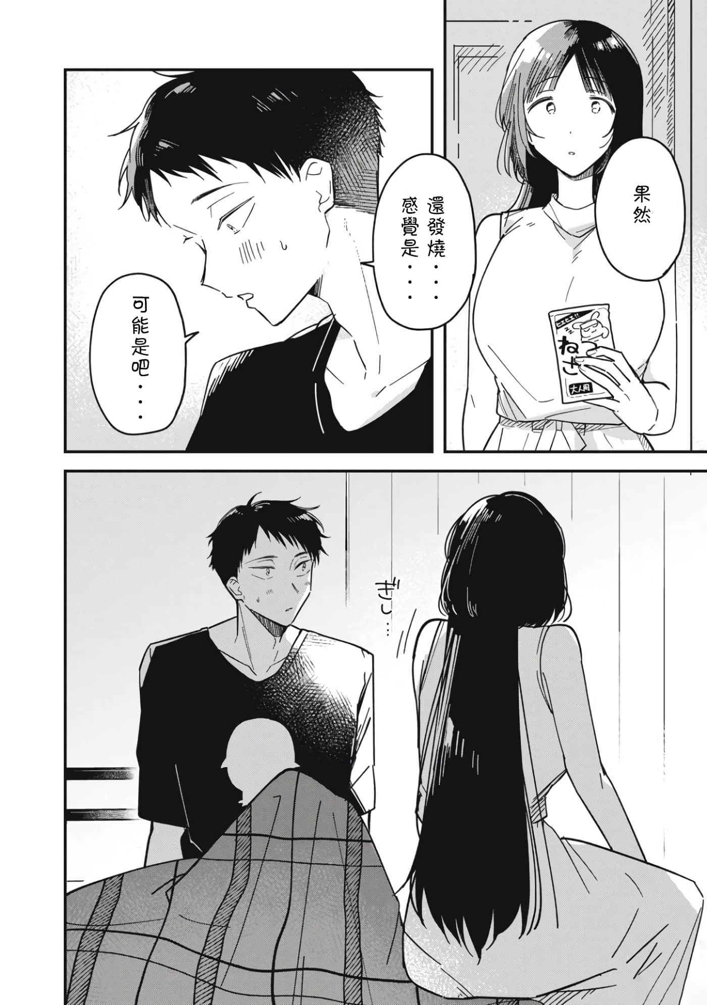 第 34 页