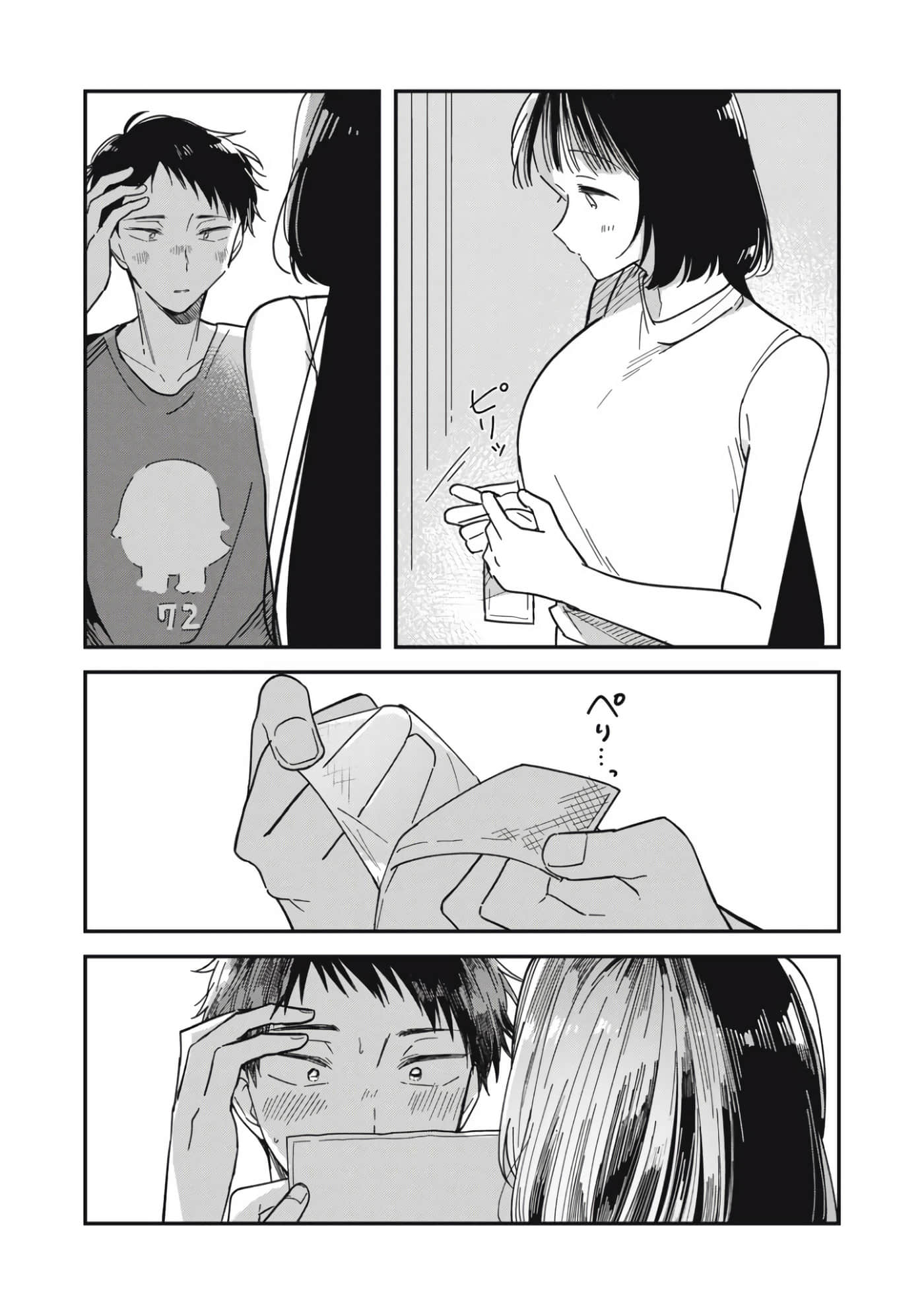 第 35 页