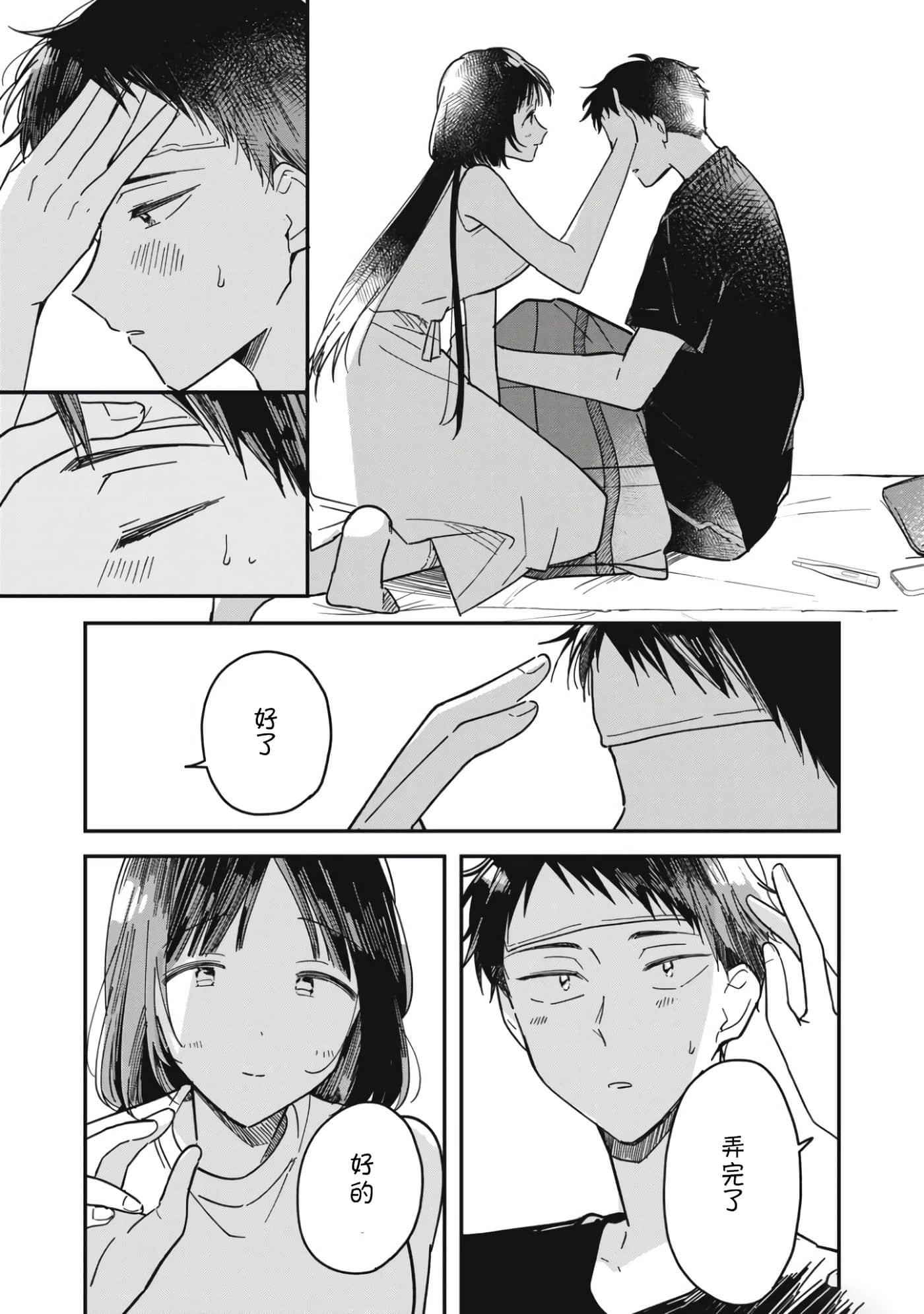 第 37 页