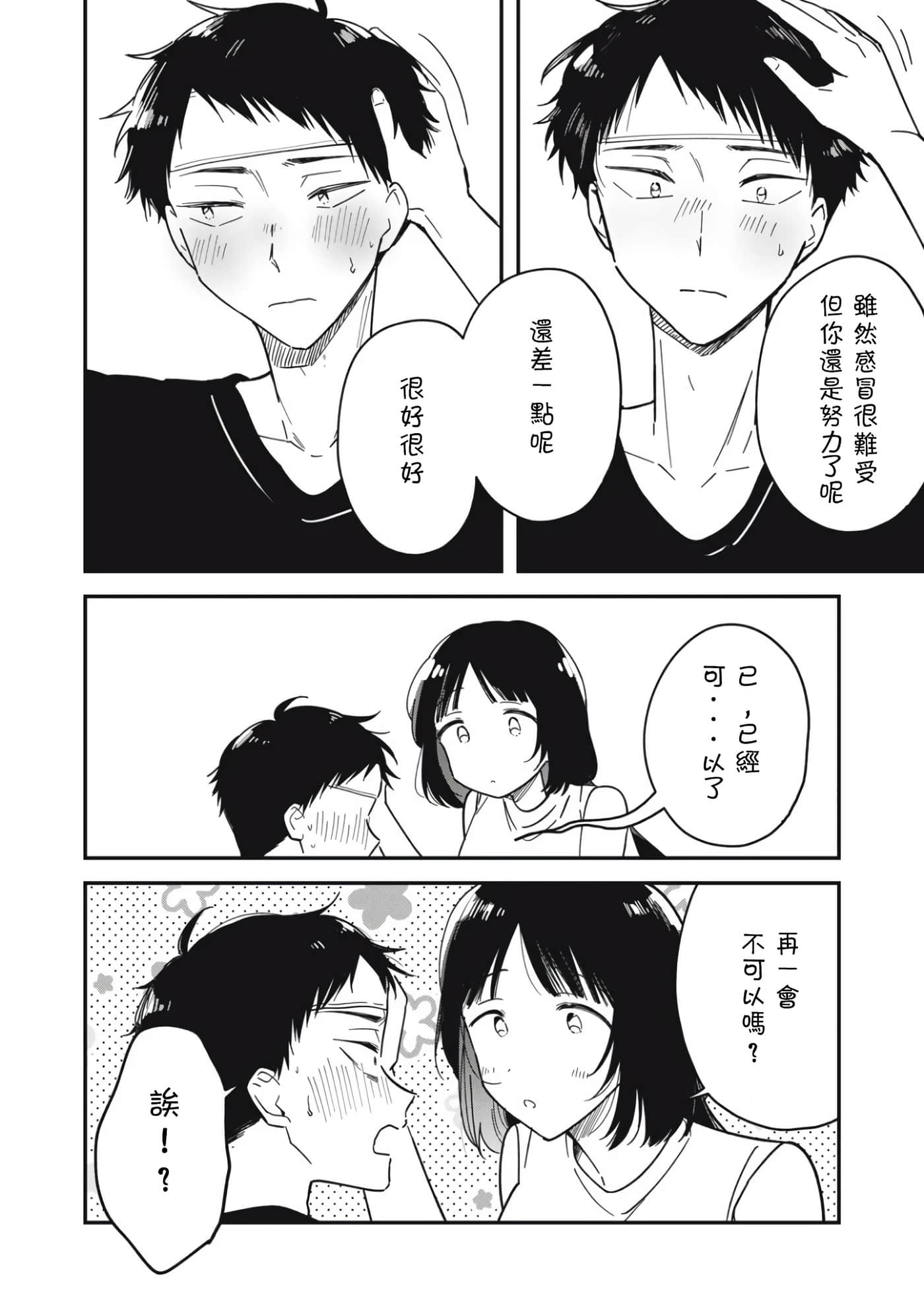 第 40 页
