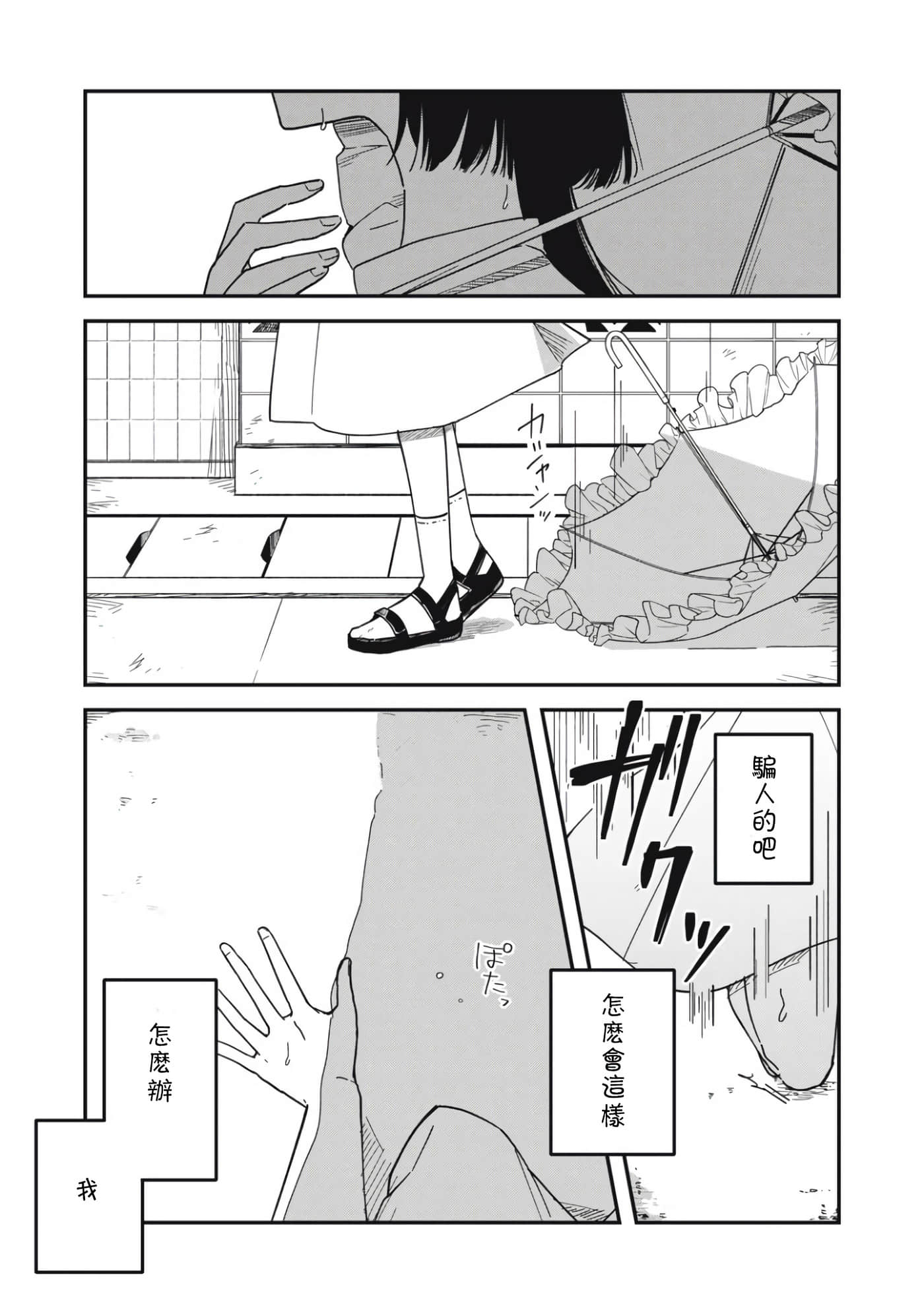第 45 页