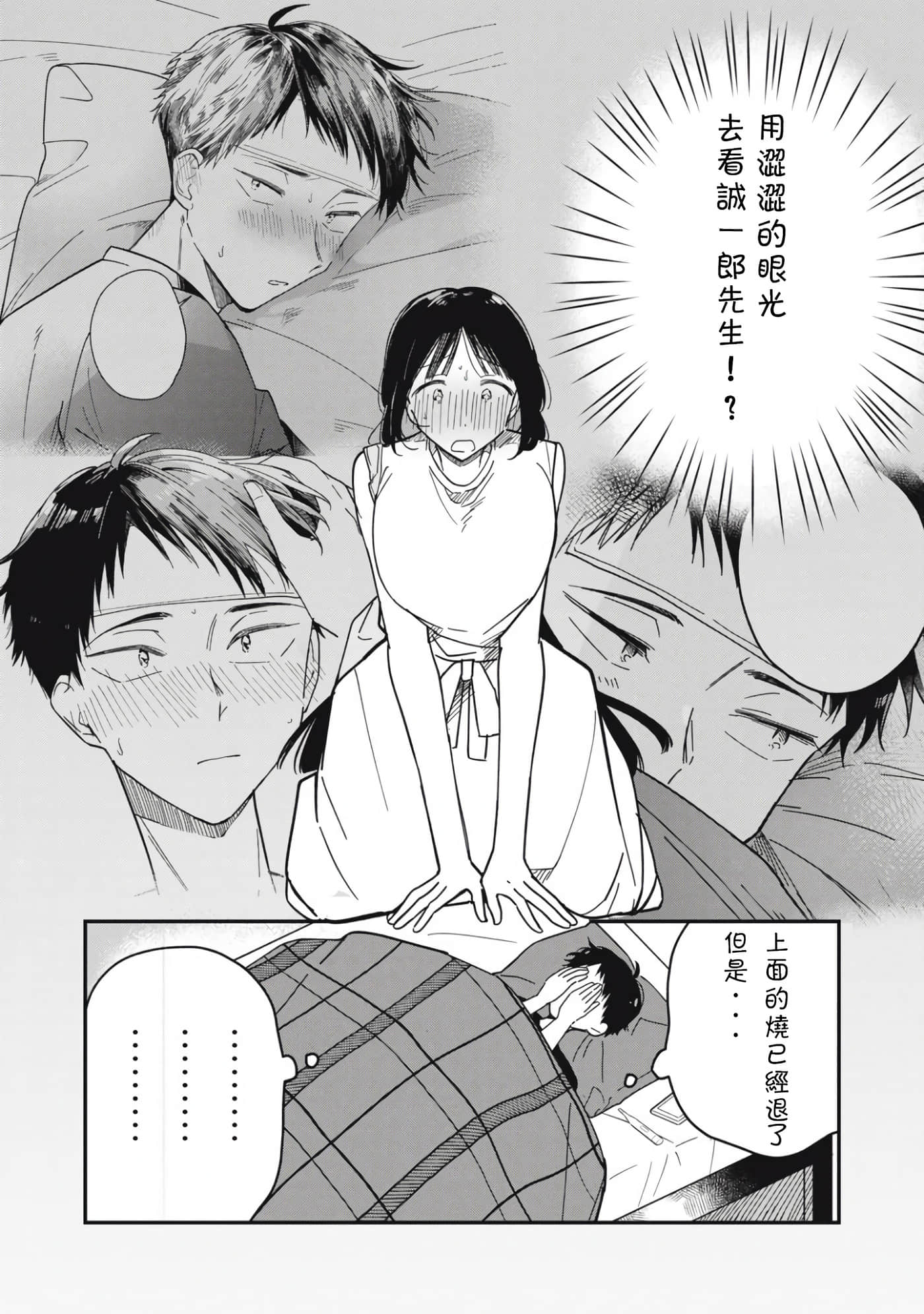 第 46 页