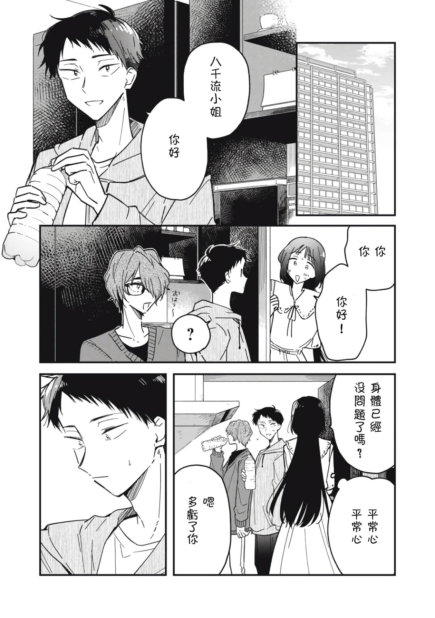 第 7 页