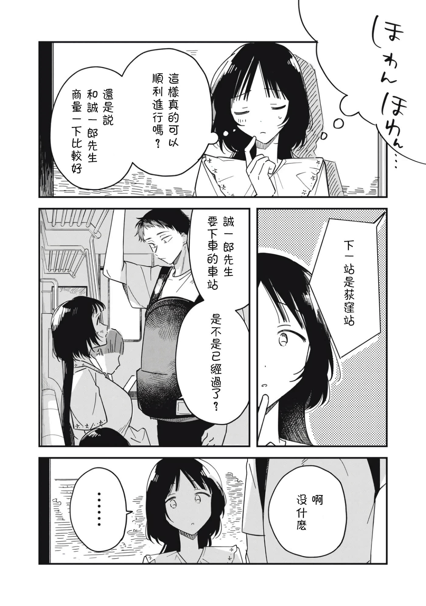 第 34 页