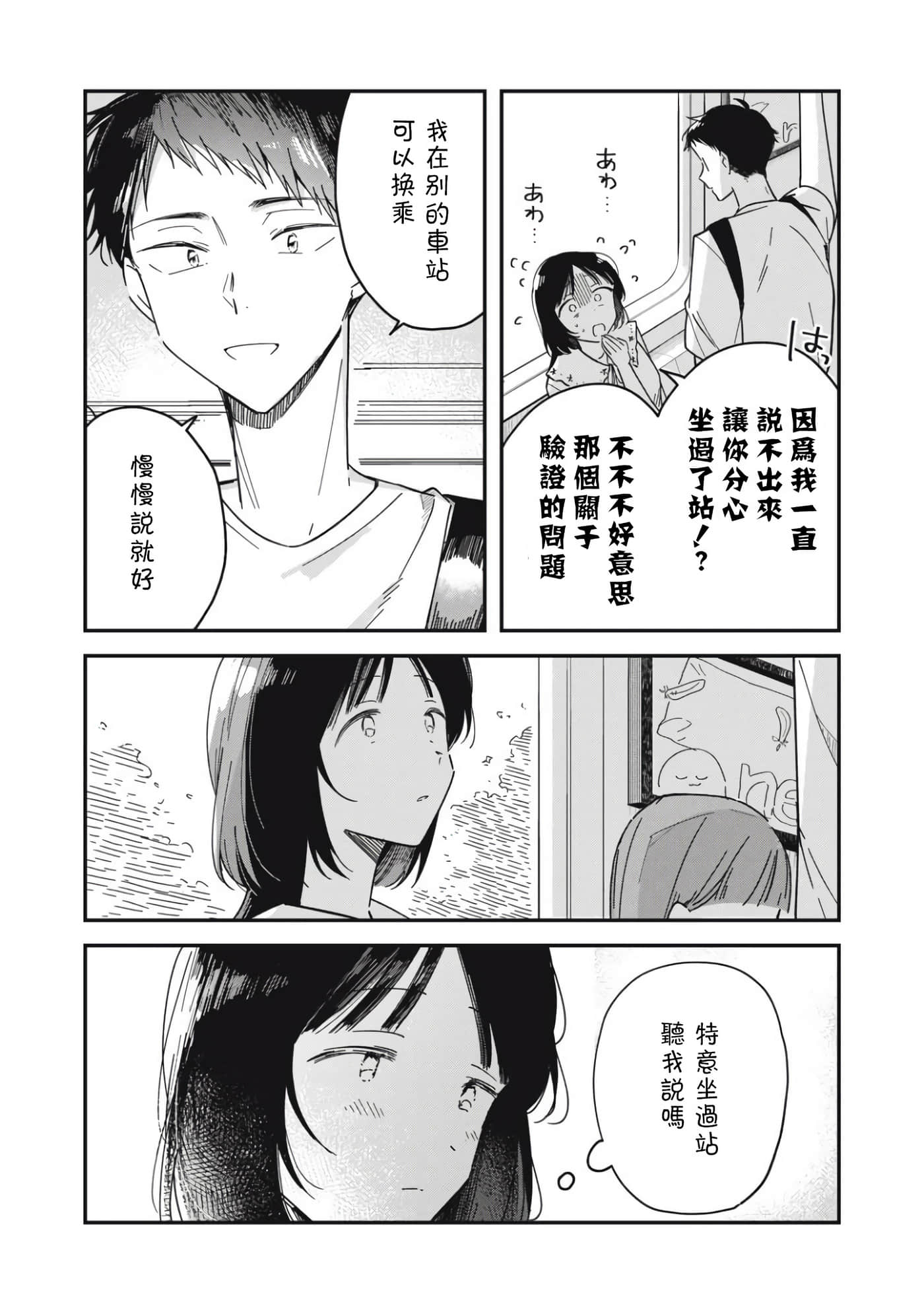 第 35 页