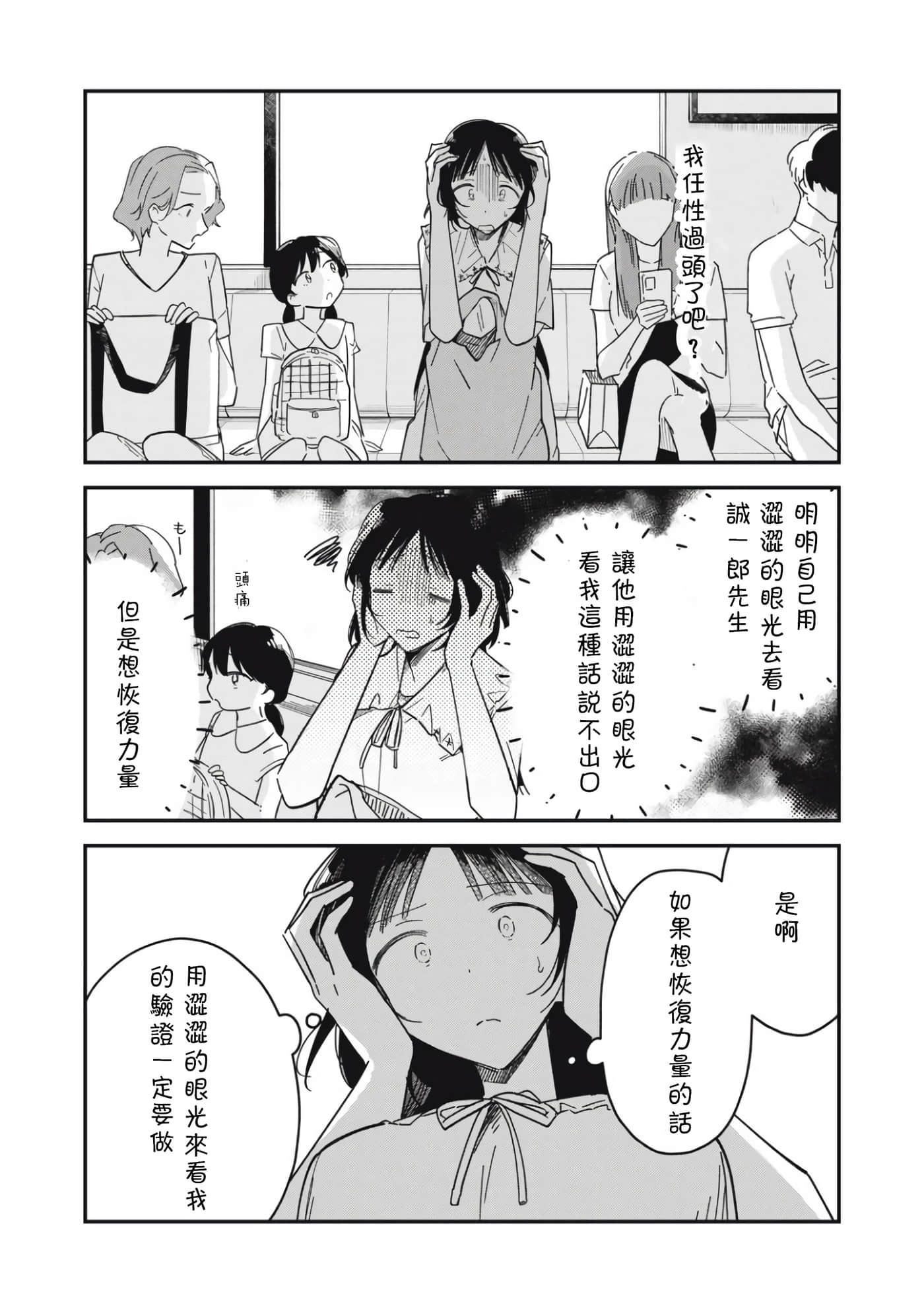 第 39 页