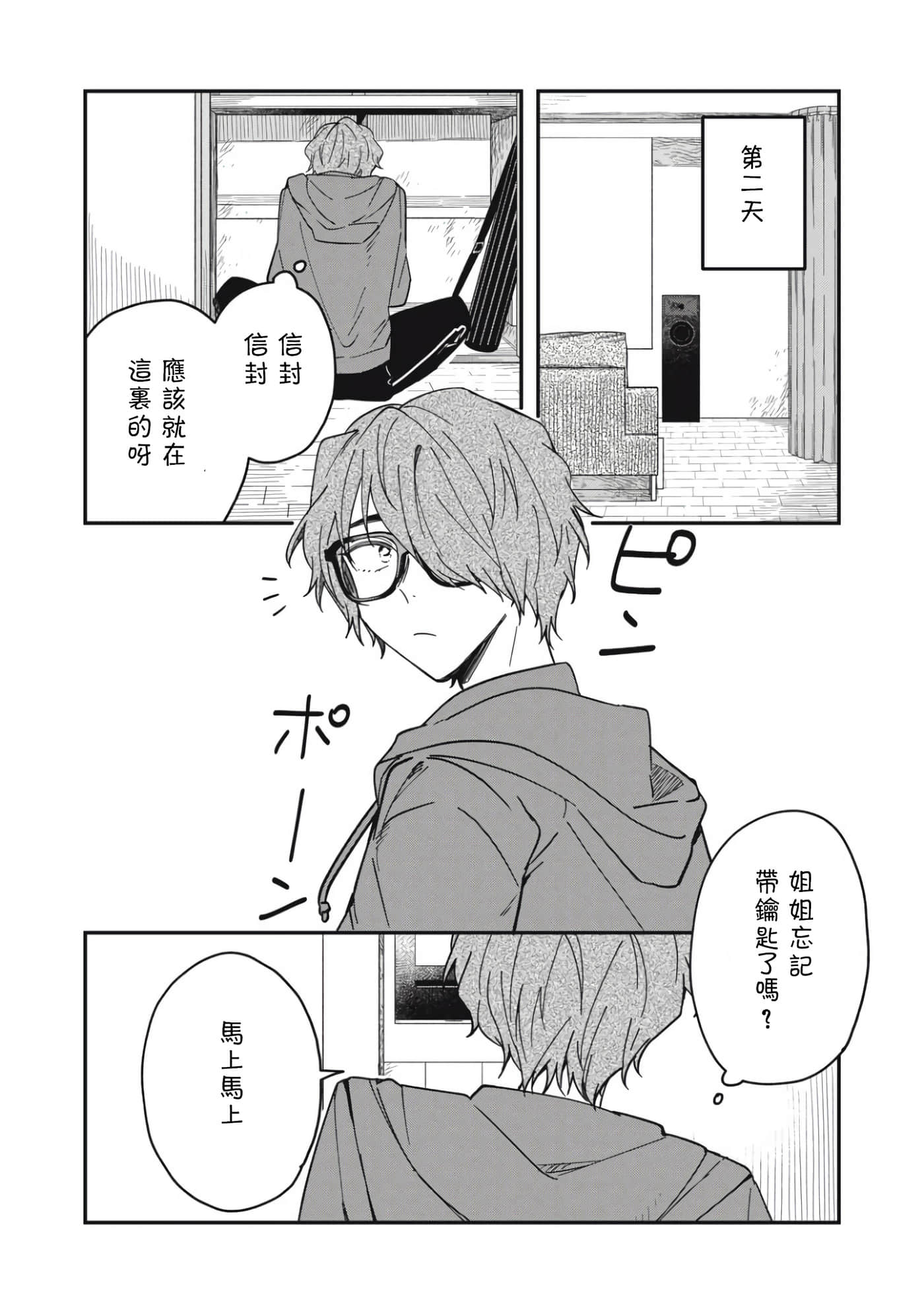 第 40 页