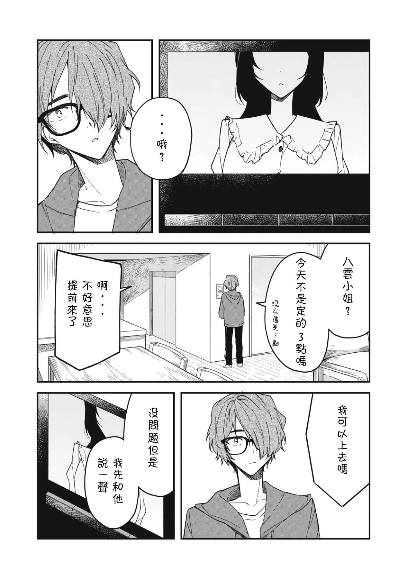 第 41 页
