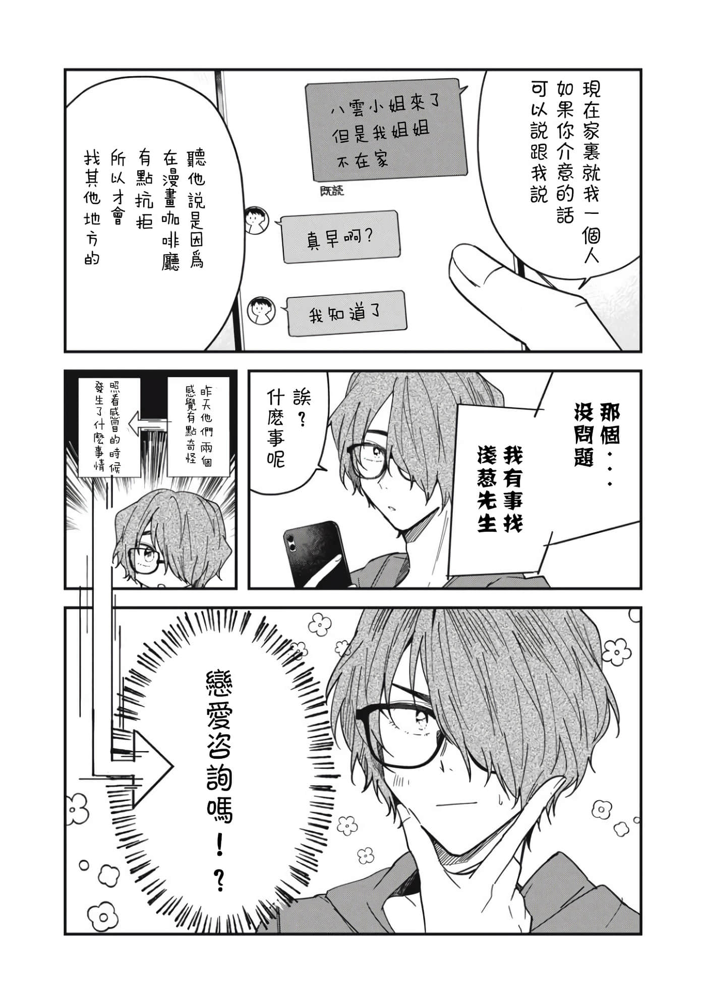 第 42 页