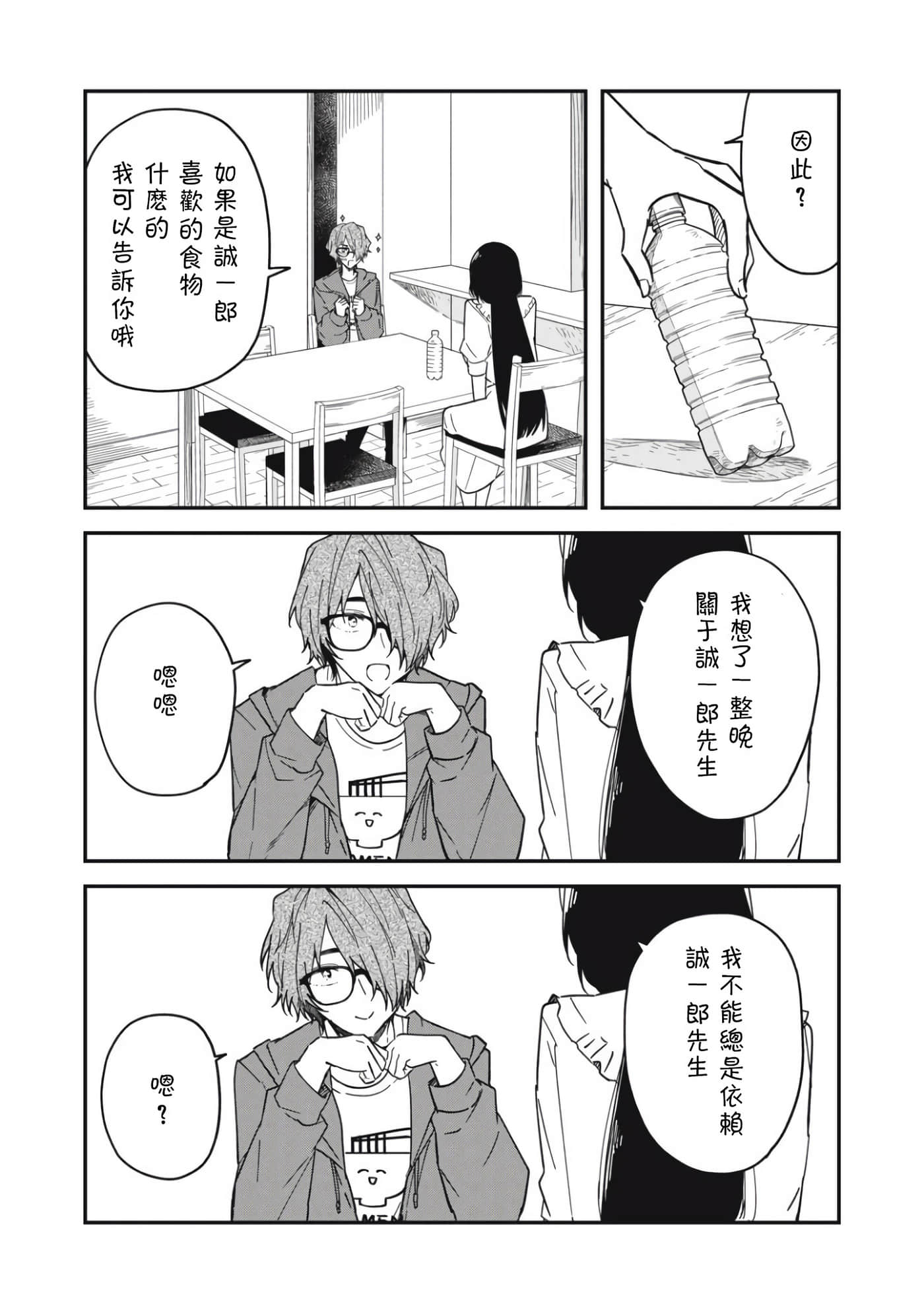 第 43 页