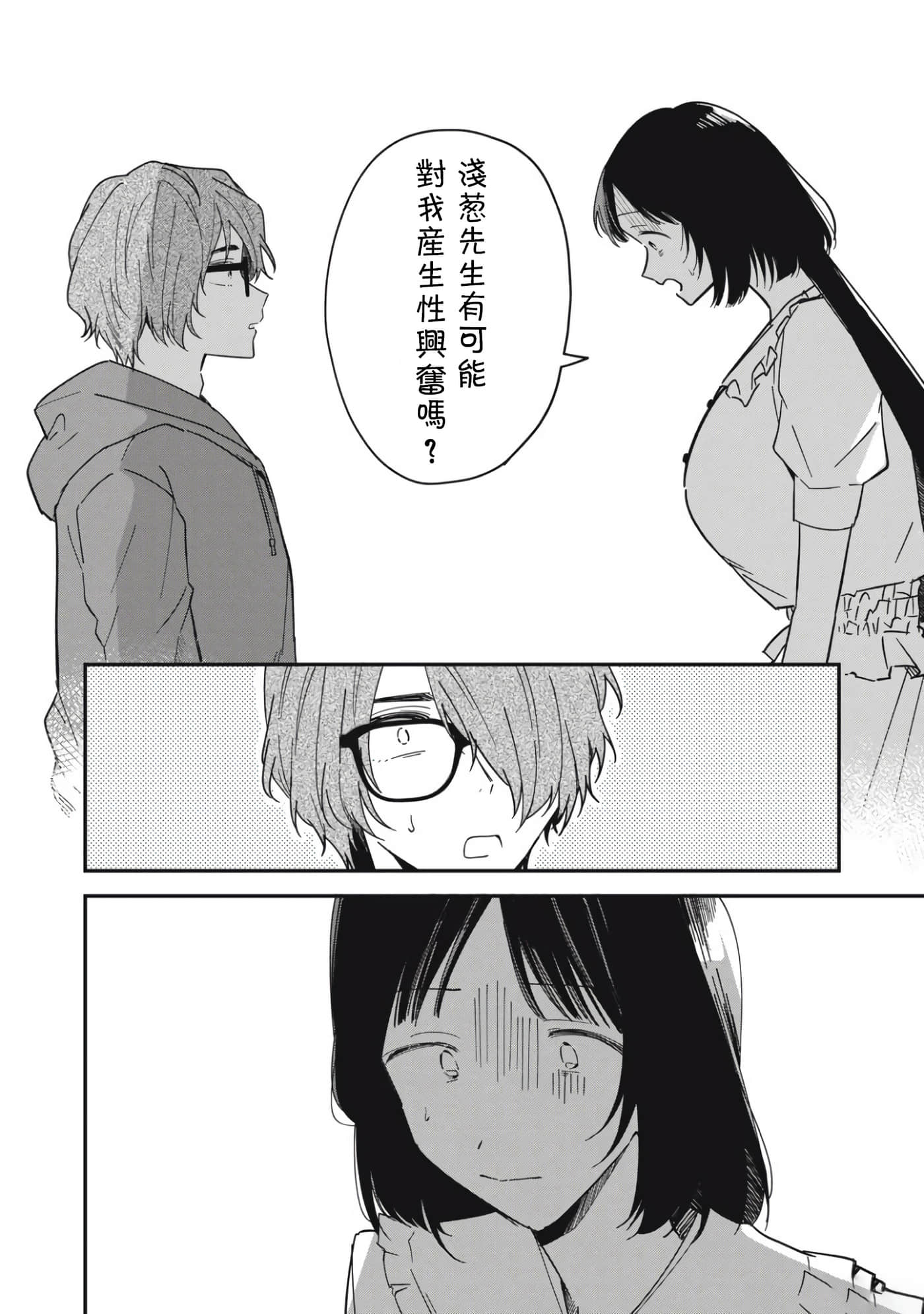 第 44 页