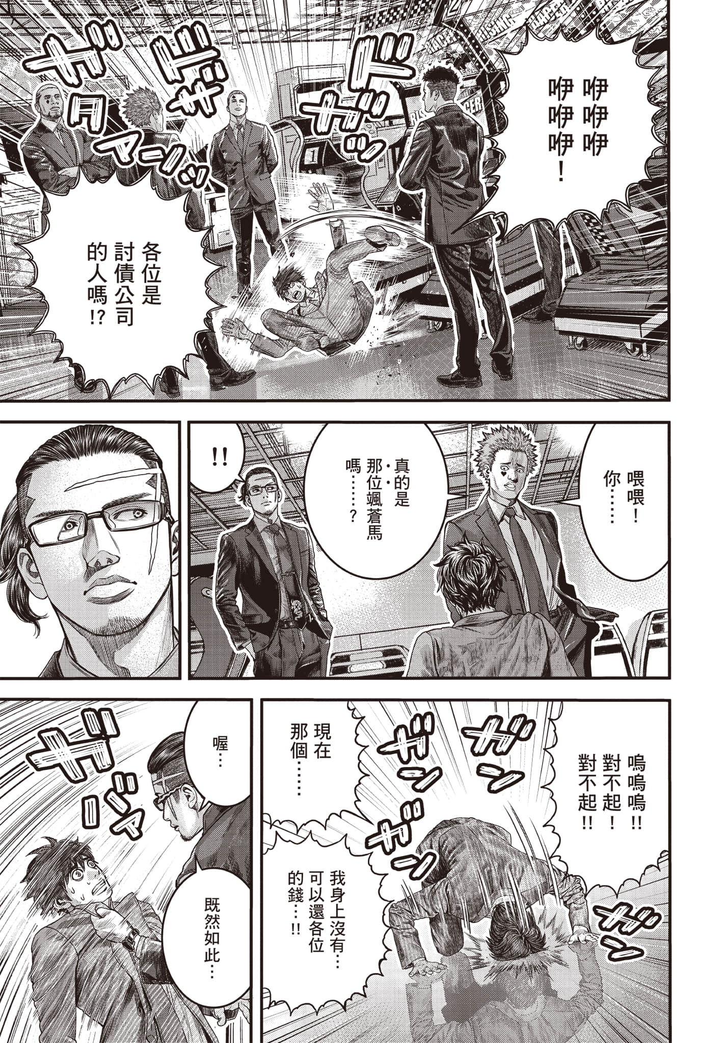 第 16 页