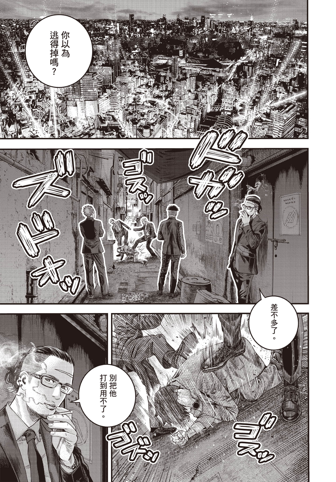 第 18 页