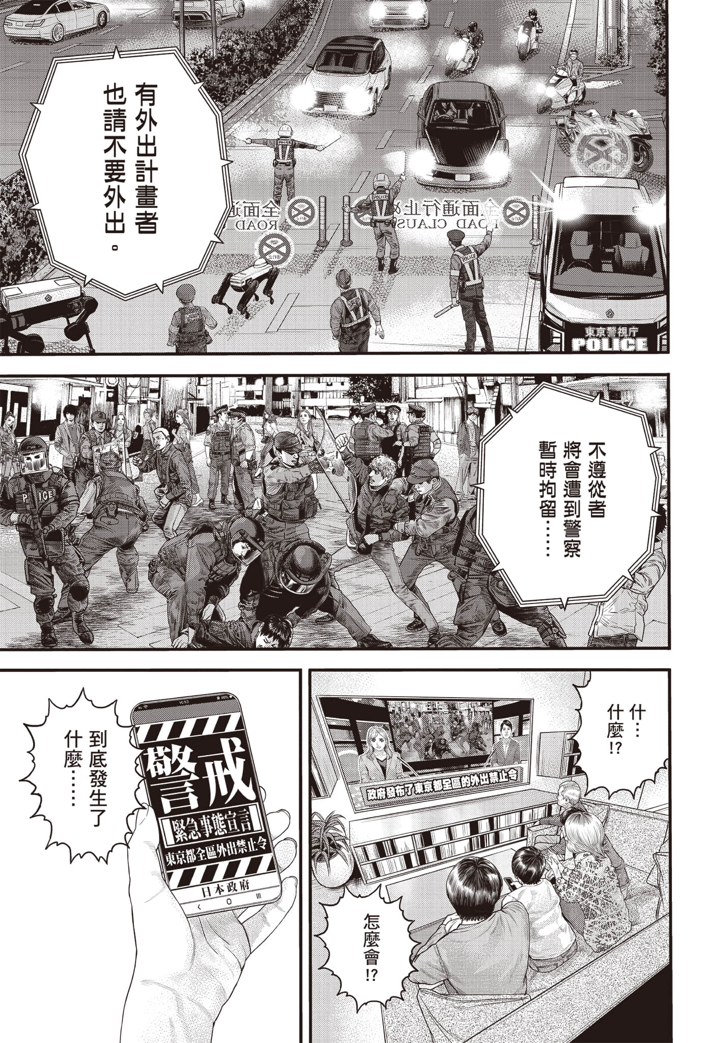 第 22 页