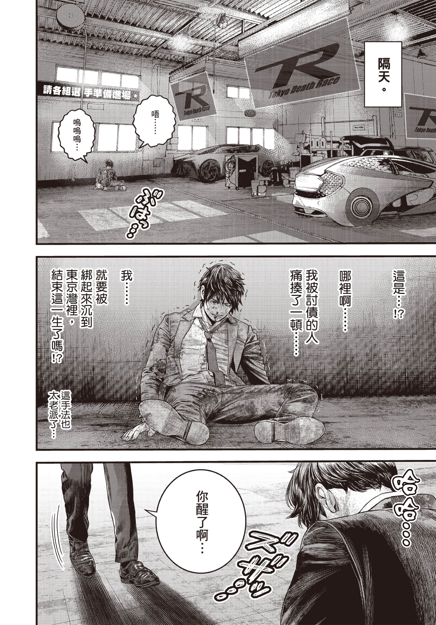 第 23 页