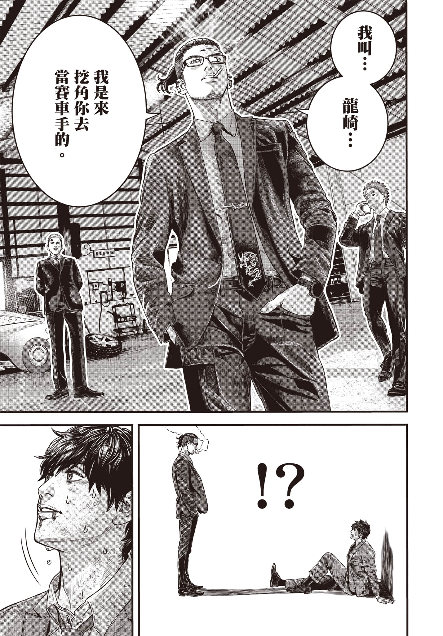 第 24 页