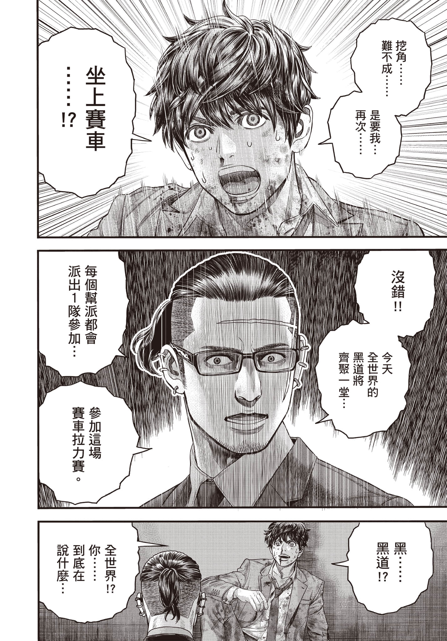 第 25 页