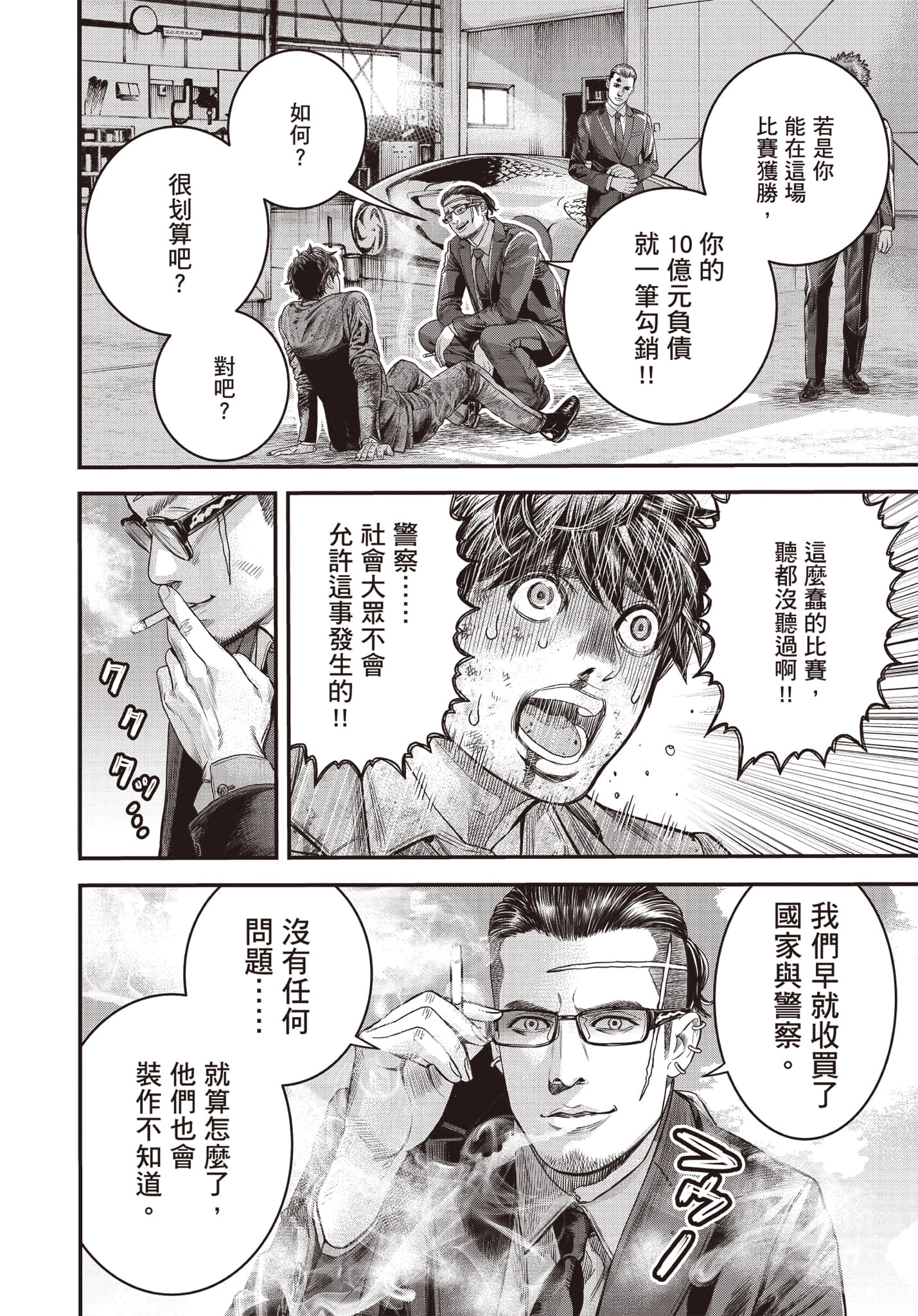 第 27 页