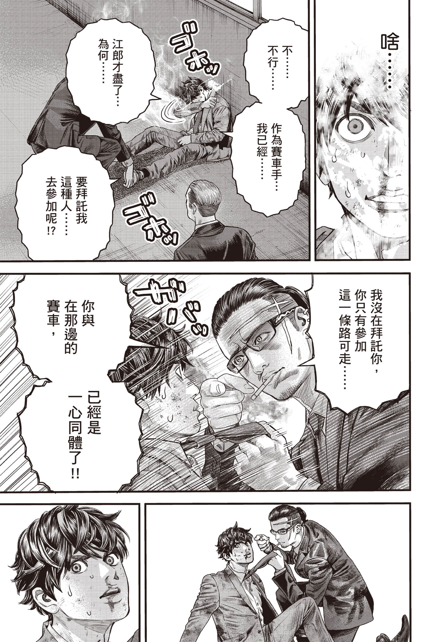 第 28 页