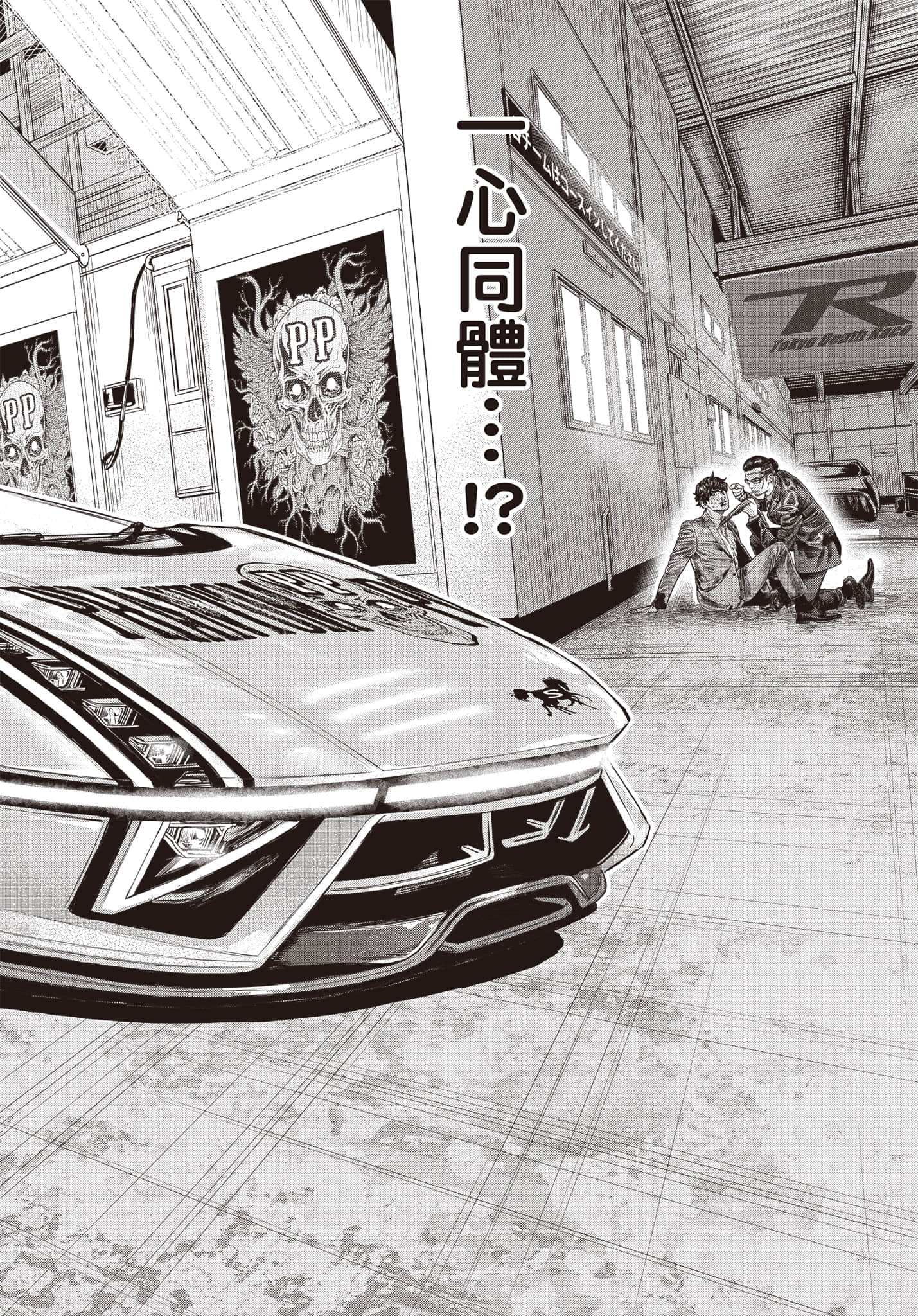 第 29 页