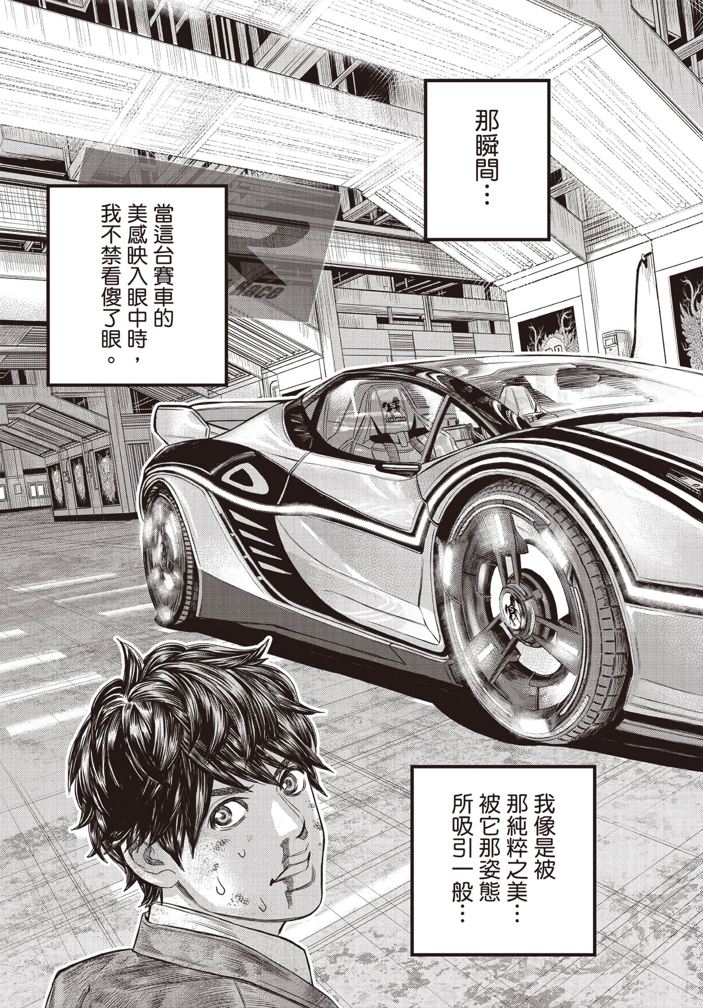 第 30 页