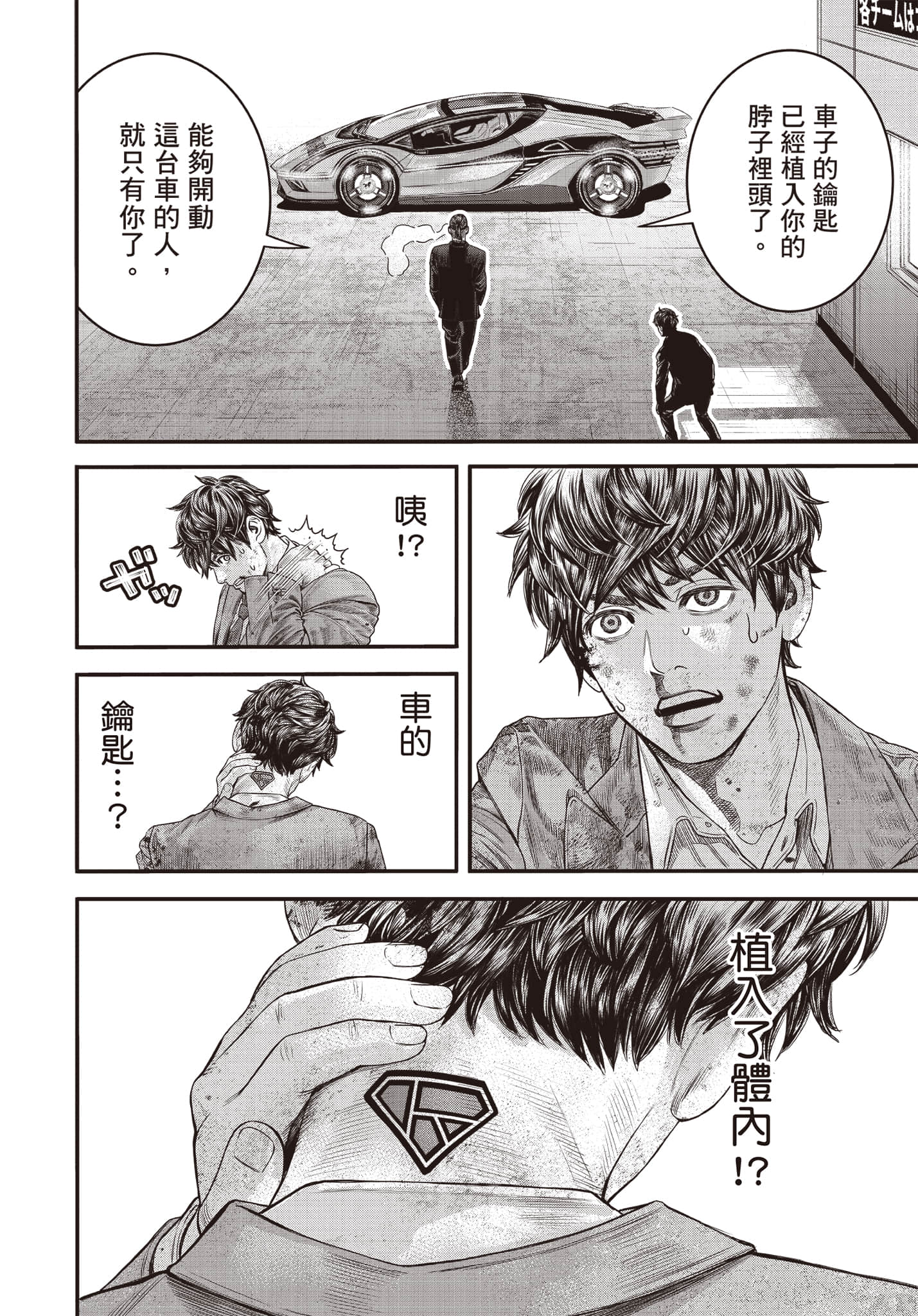 第 31 页