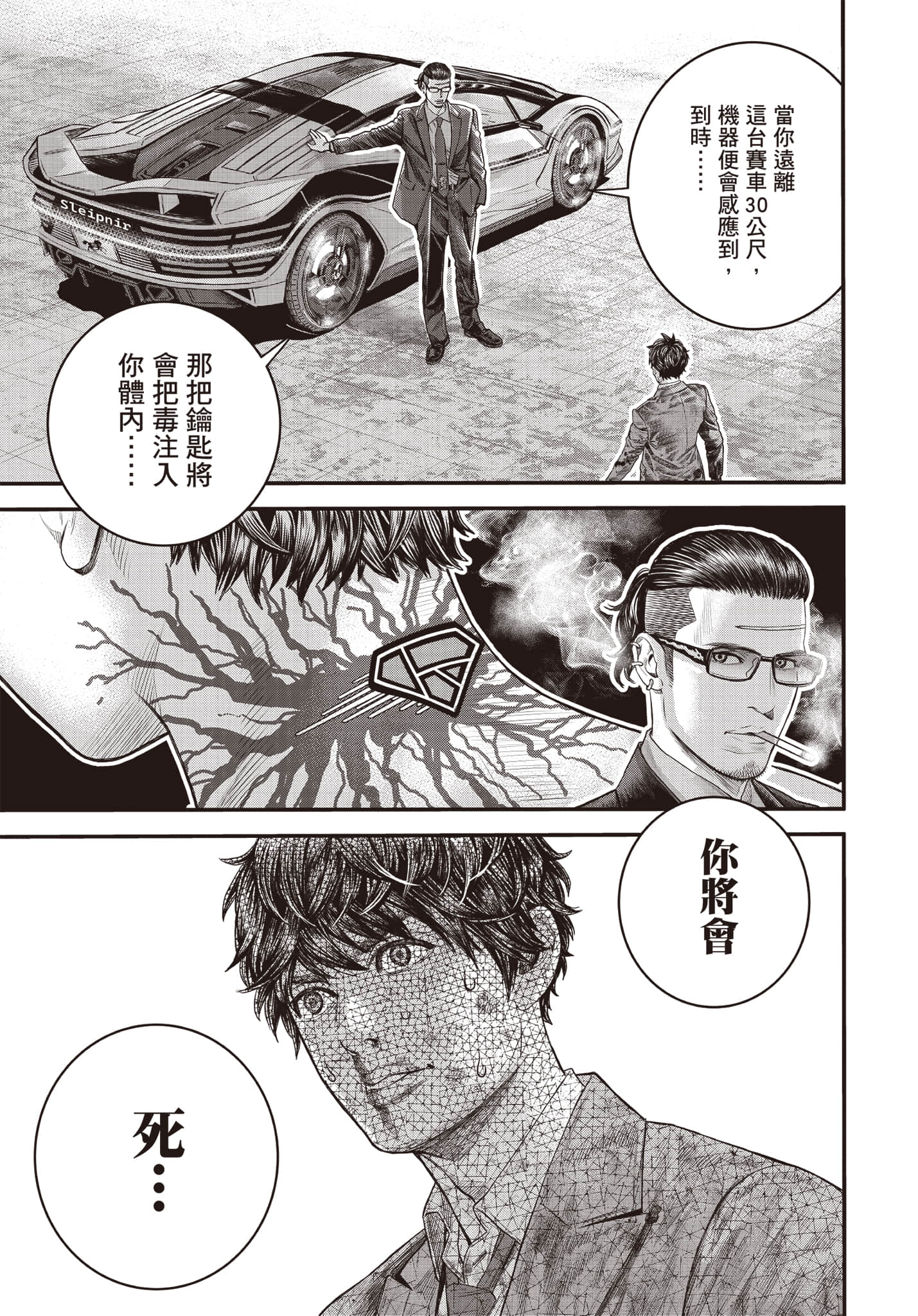 第 32 页