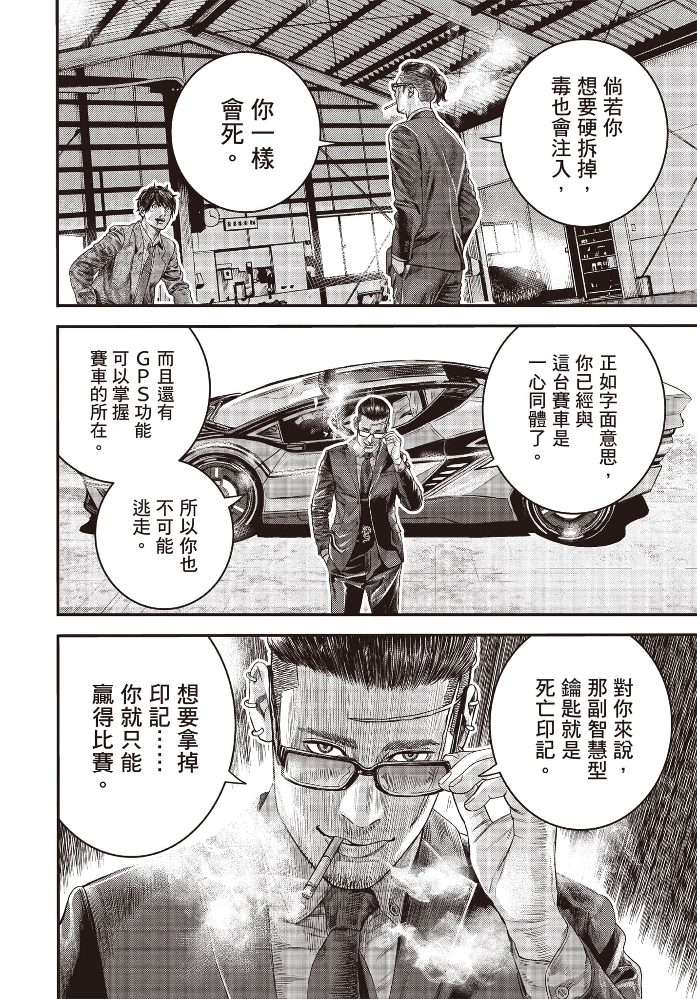 第 33 页
