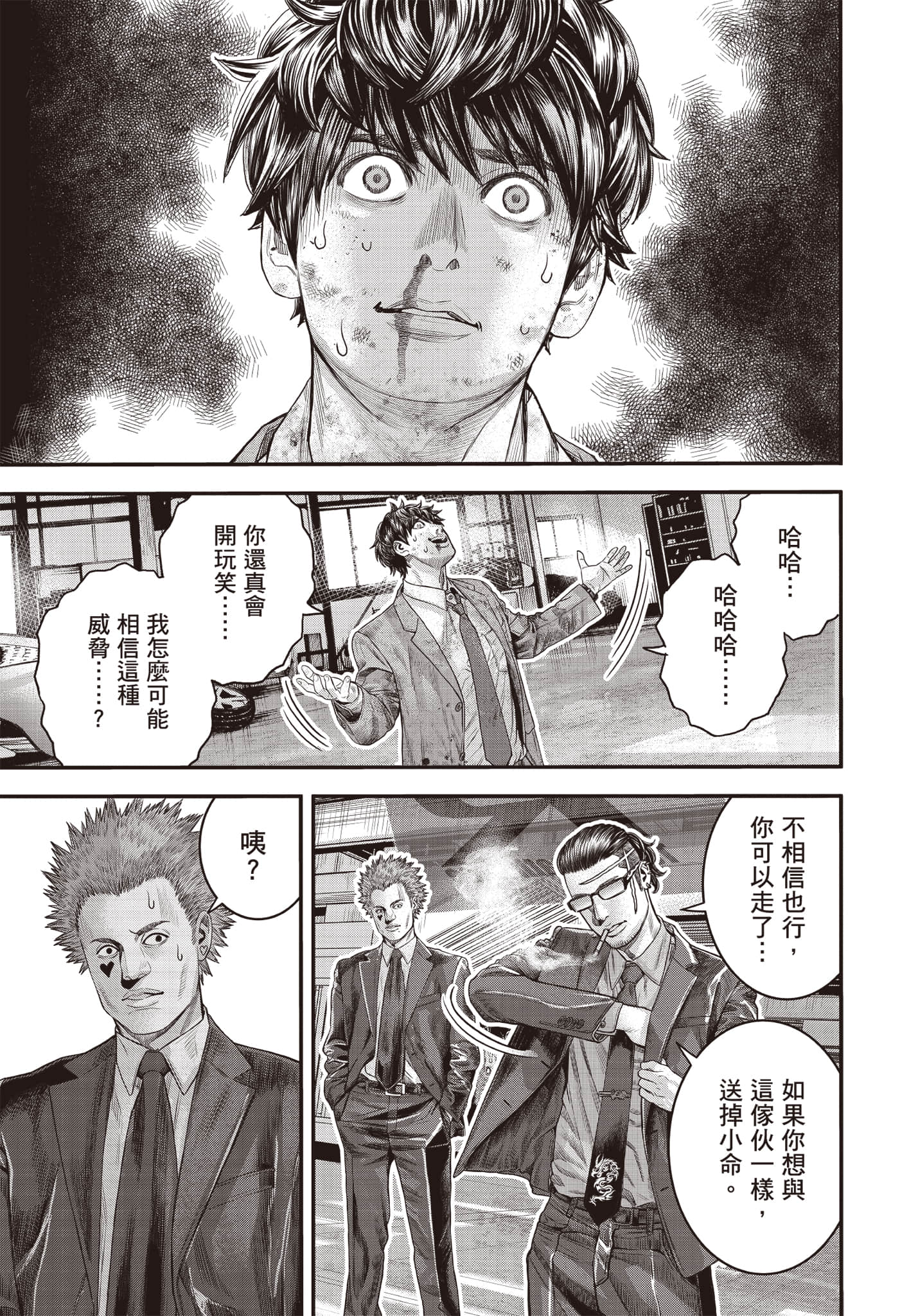 第 34 页