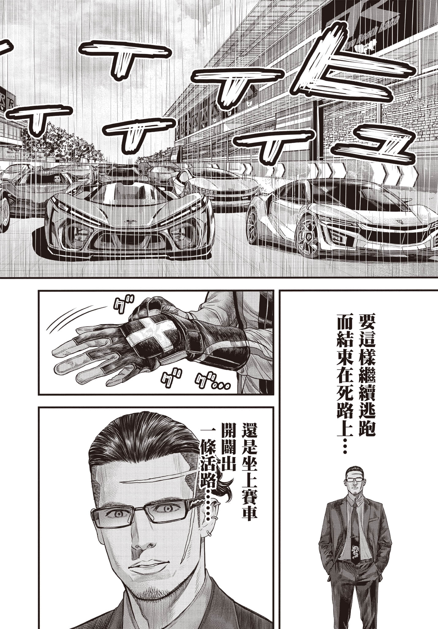 第 39 页