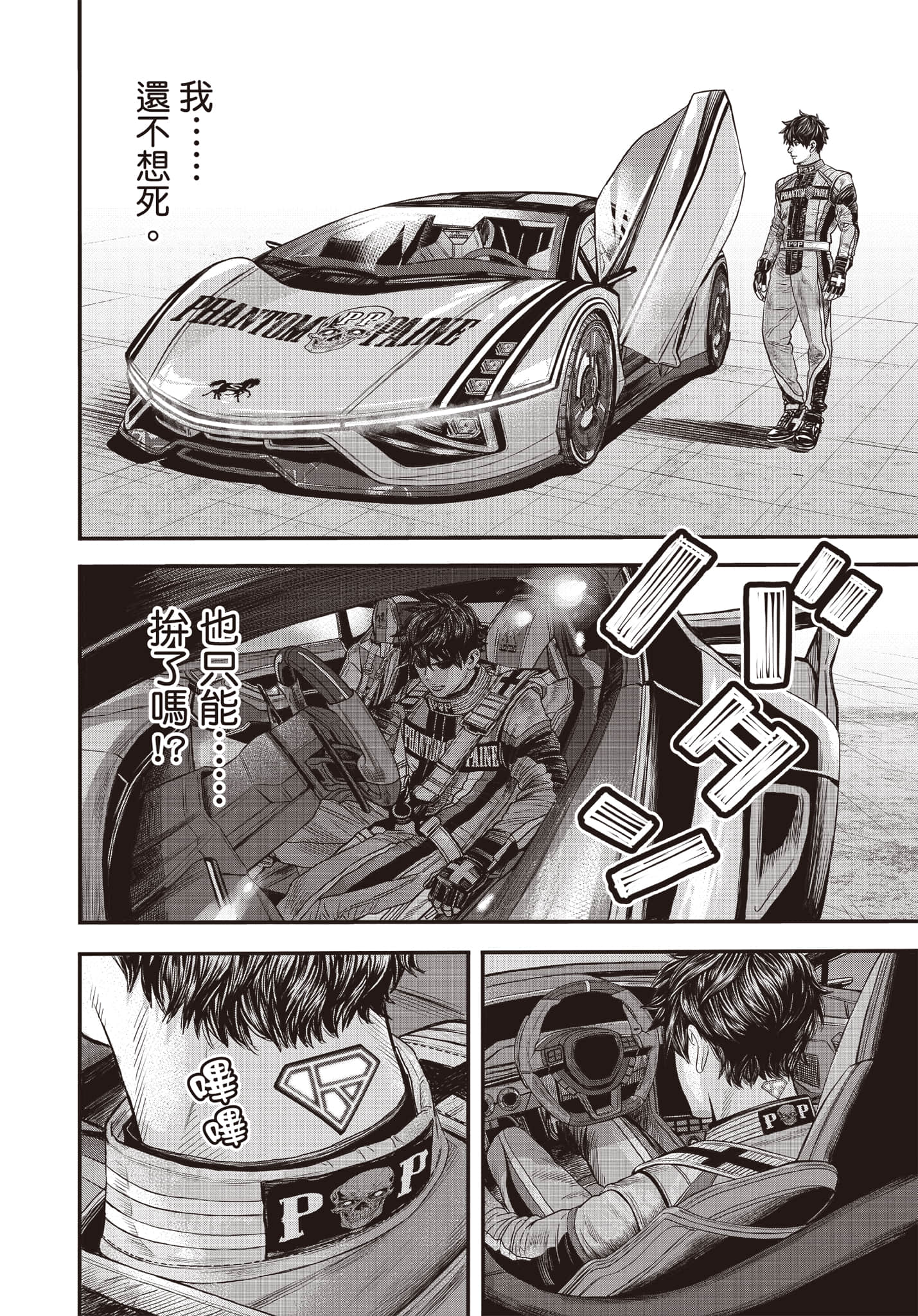 第 41 页