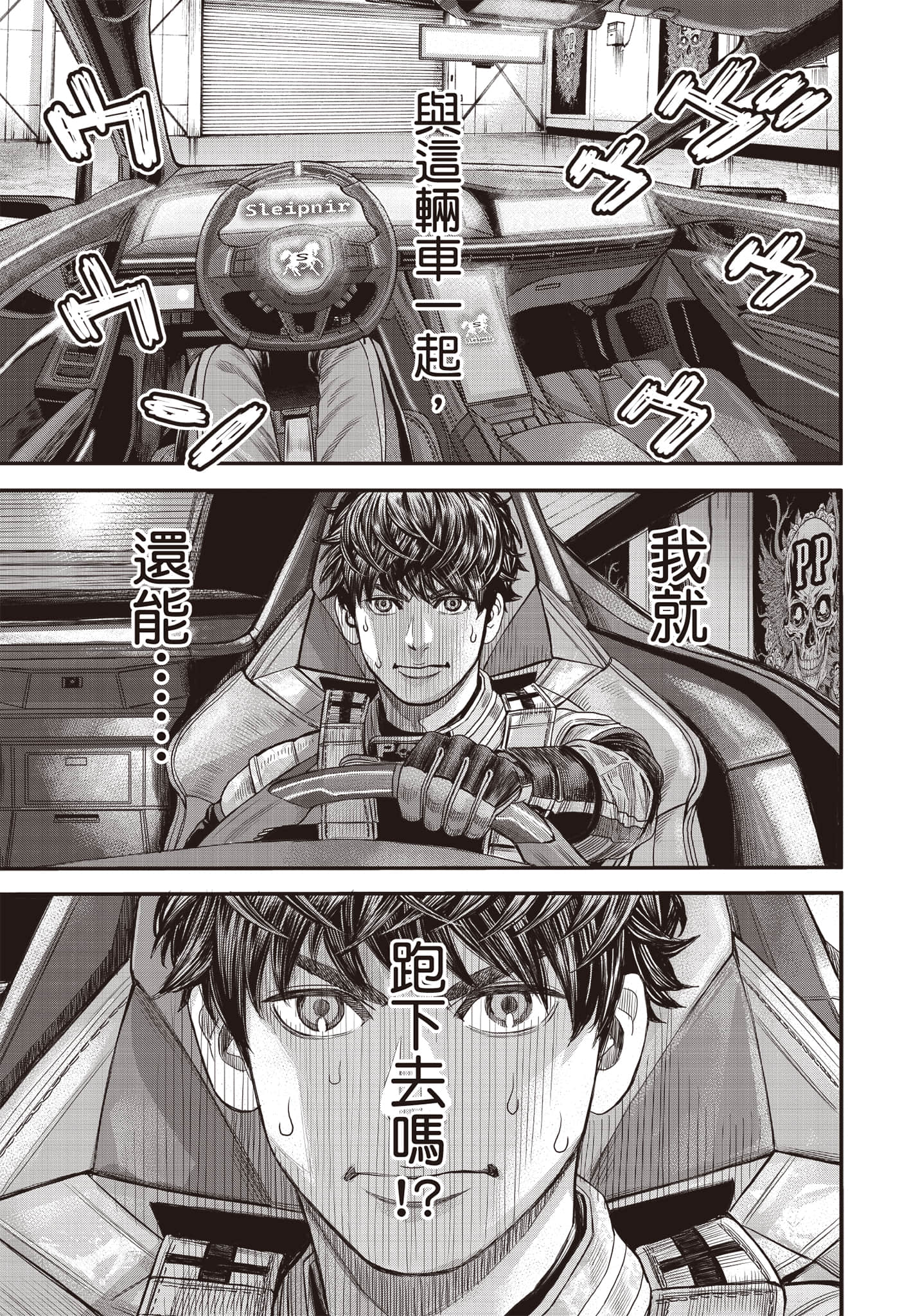 第 42 页