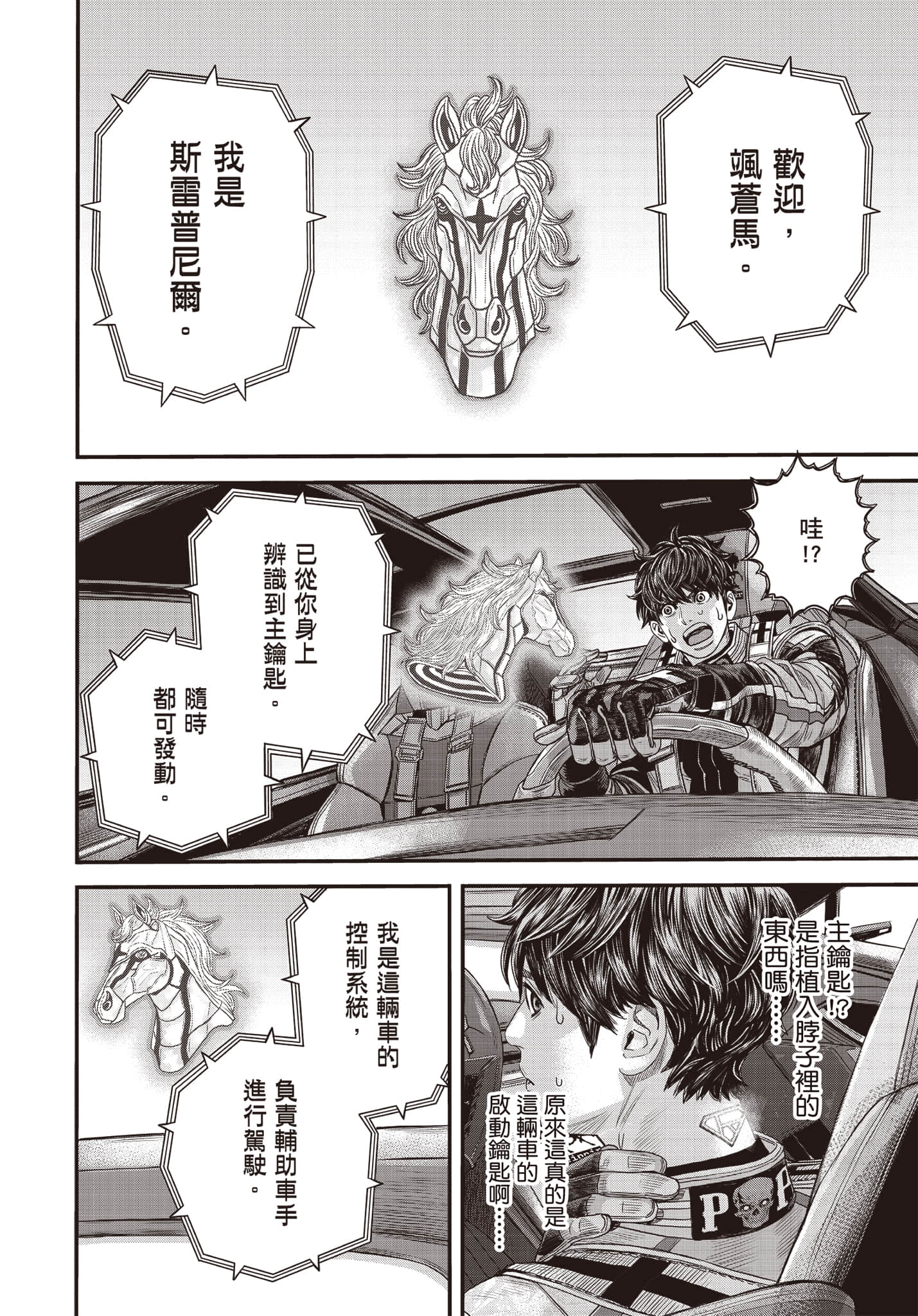 第 43 页