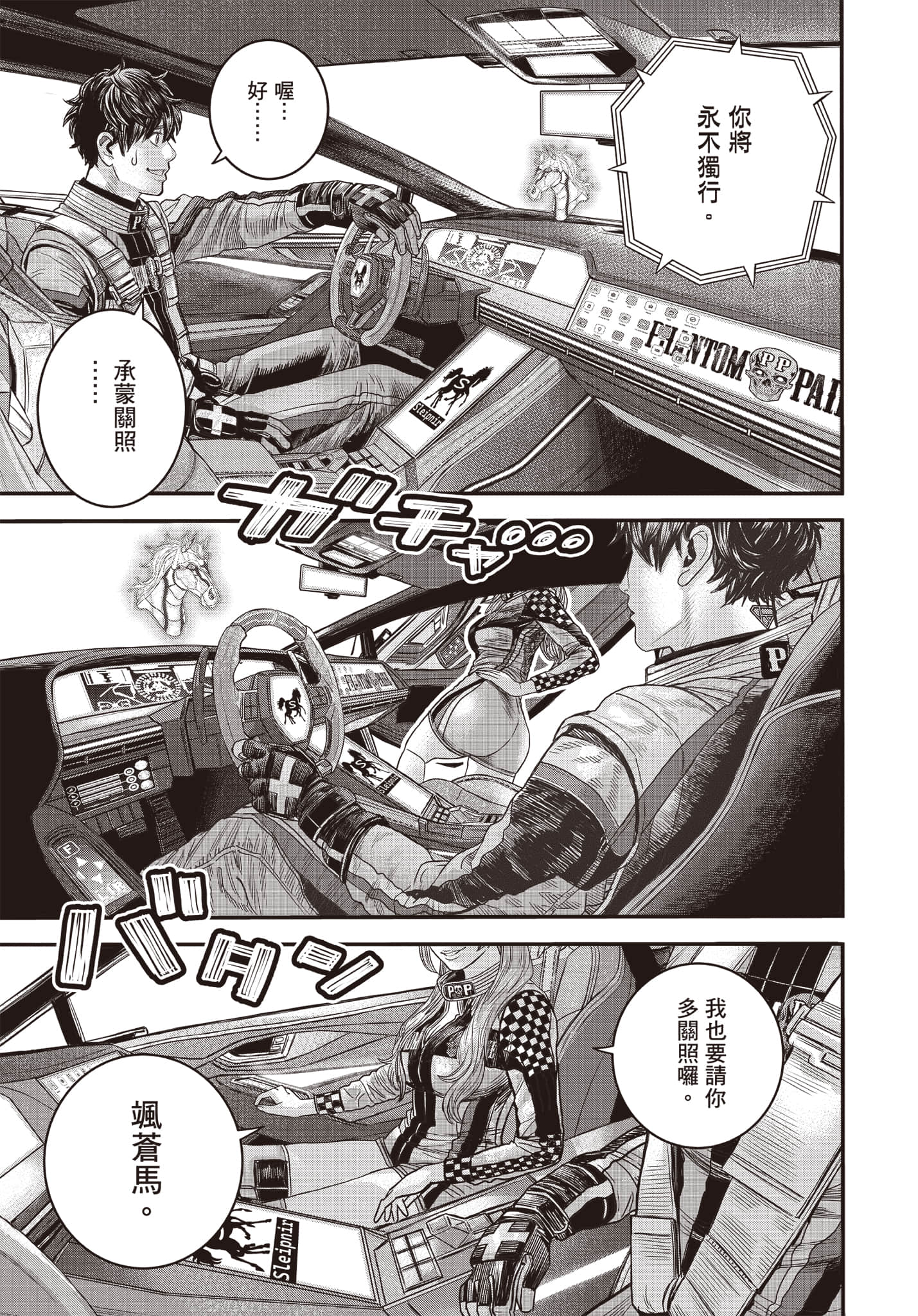 第 44 页