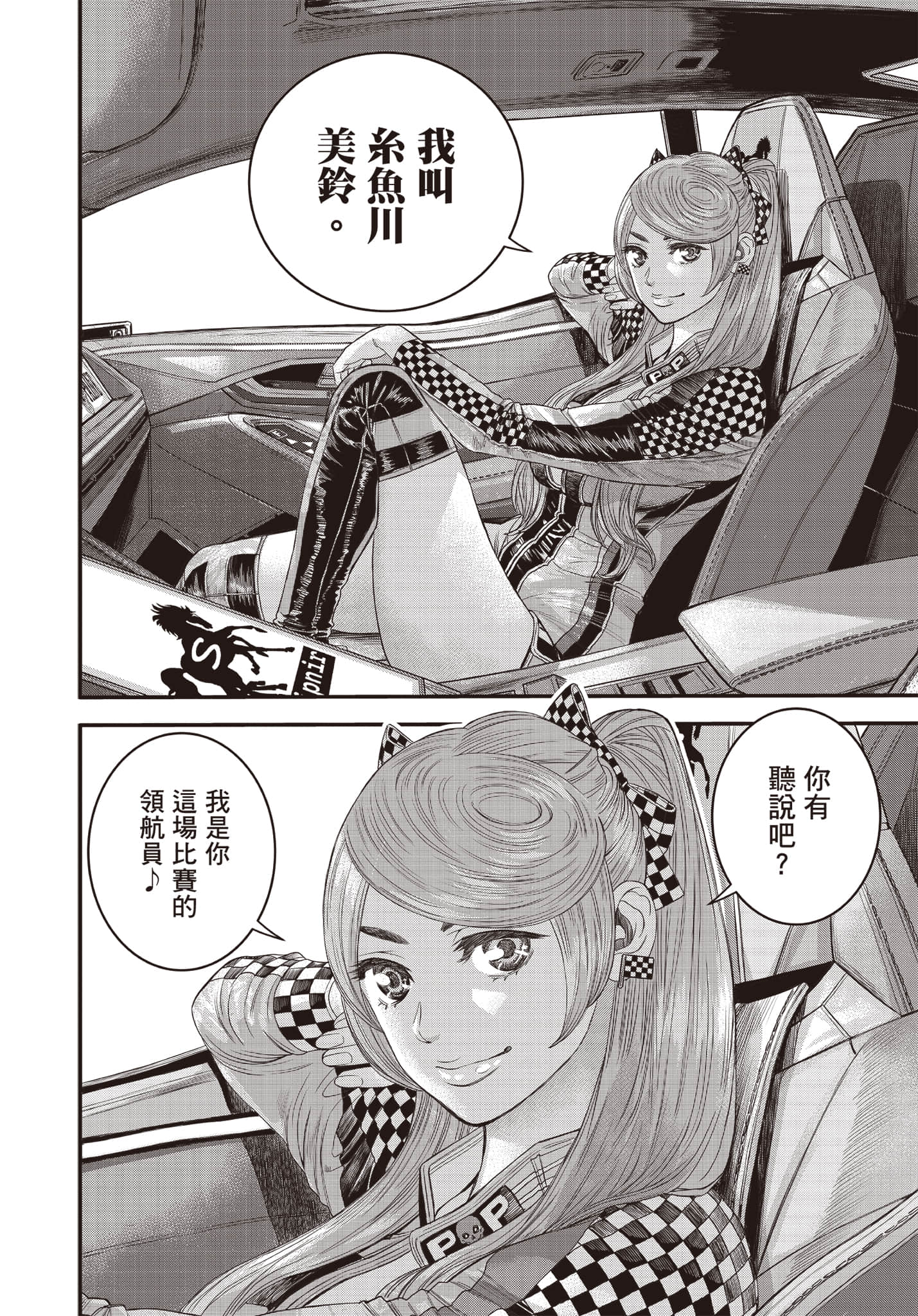 第 45 页