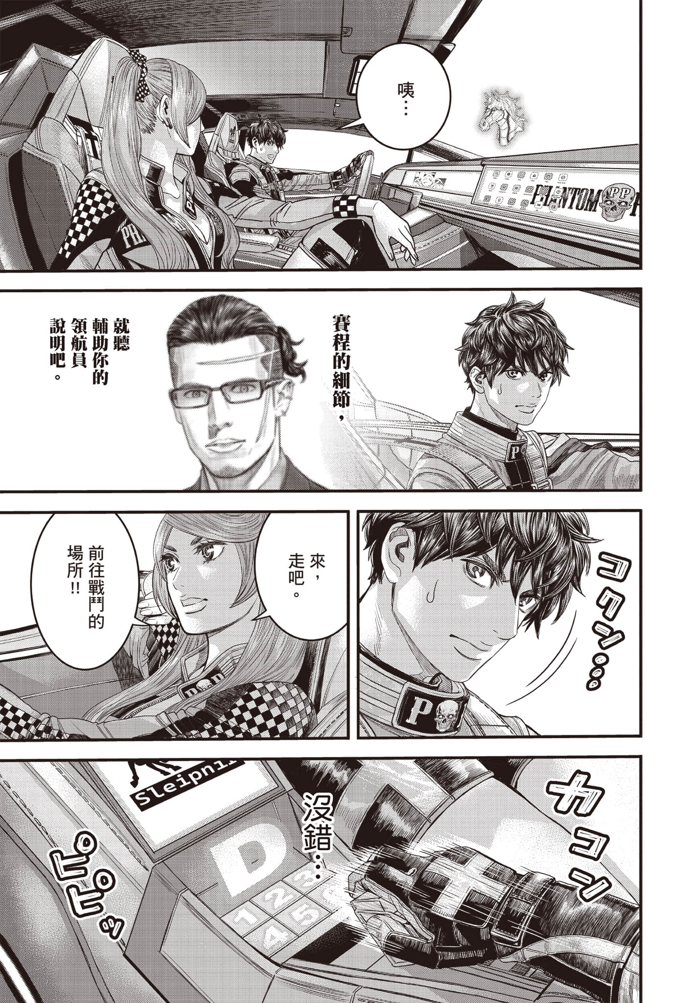 第 46 页