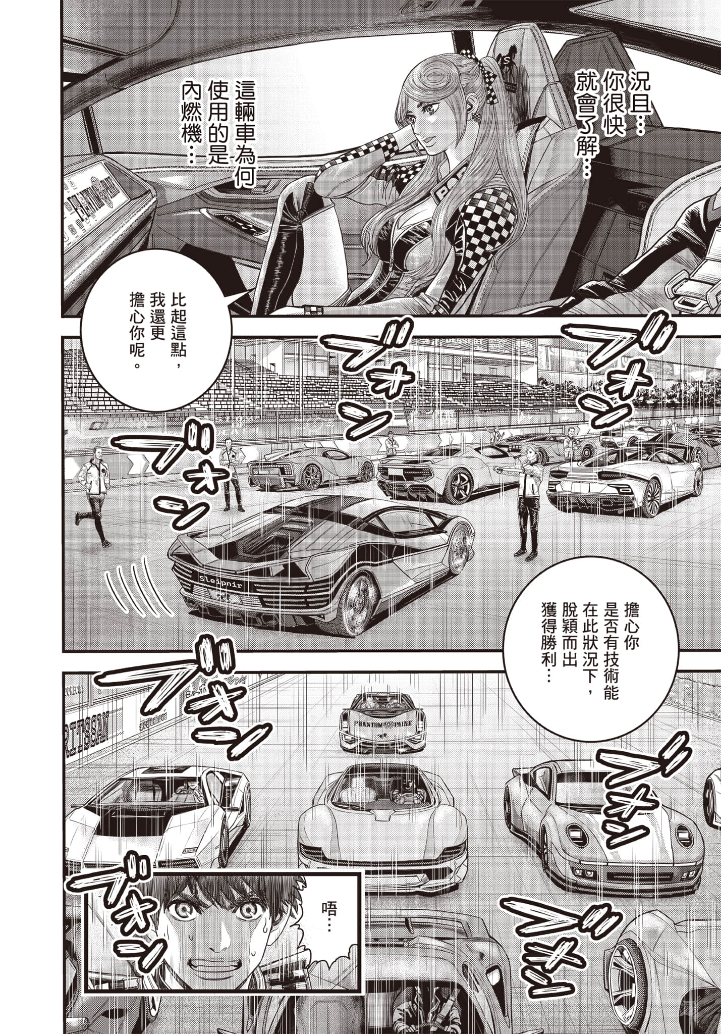 第 49 页