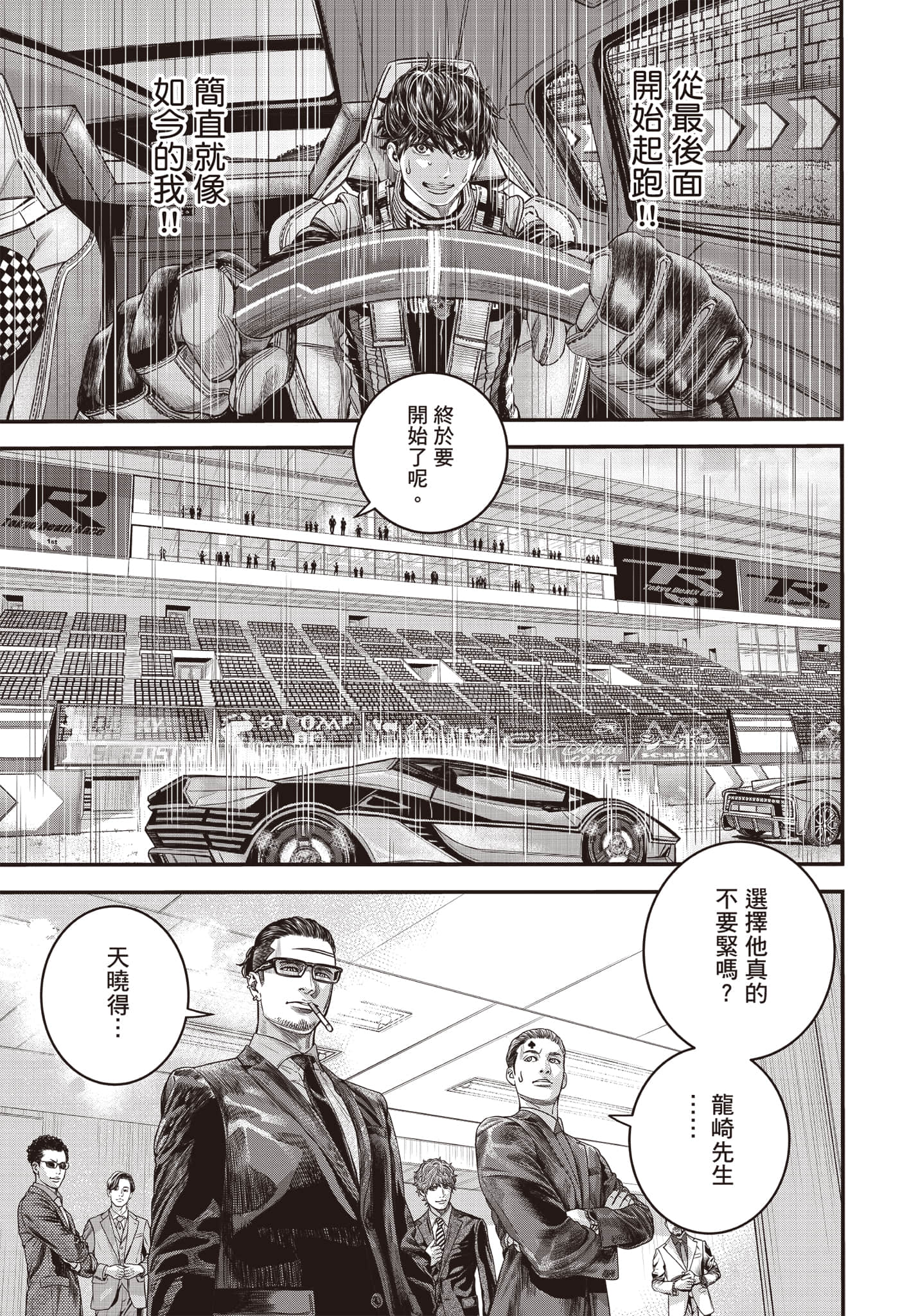 第 50 页