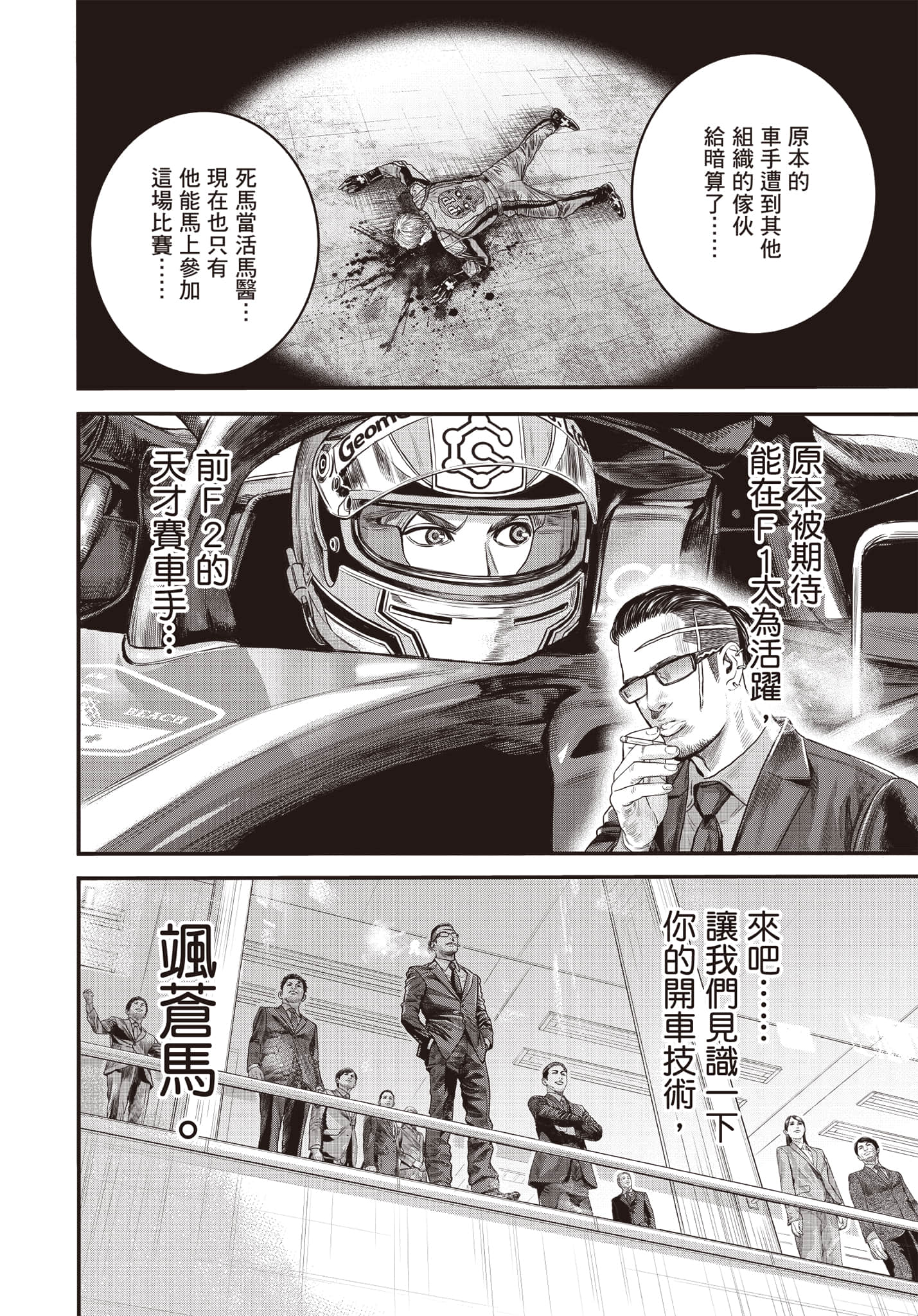第 51 页