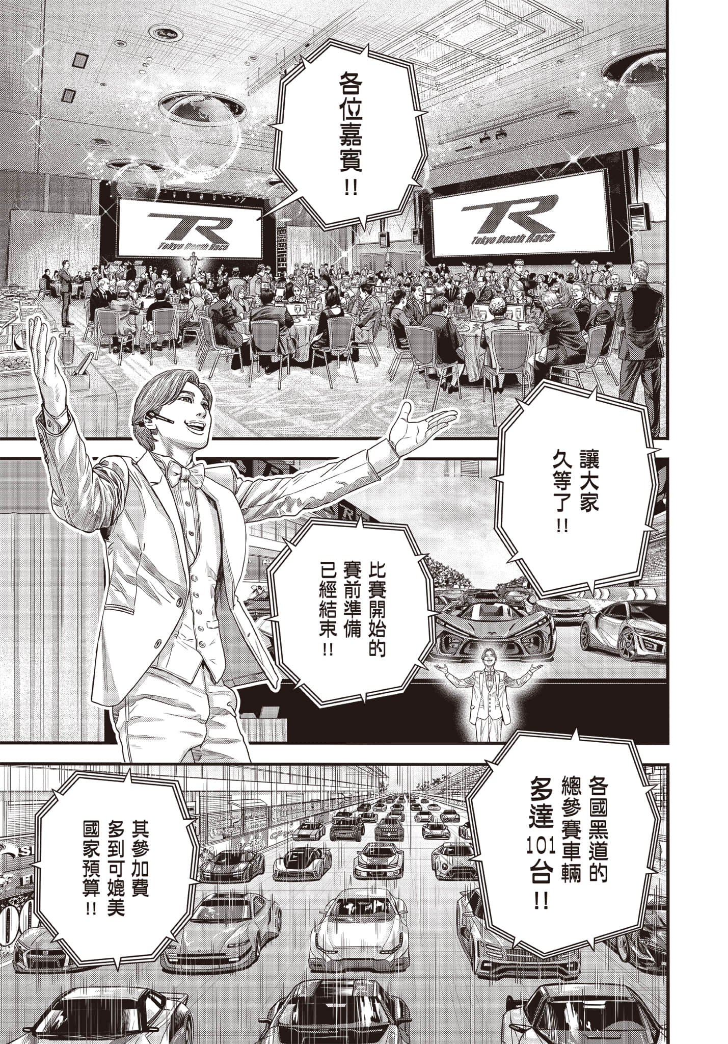 第 52 页