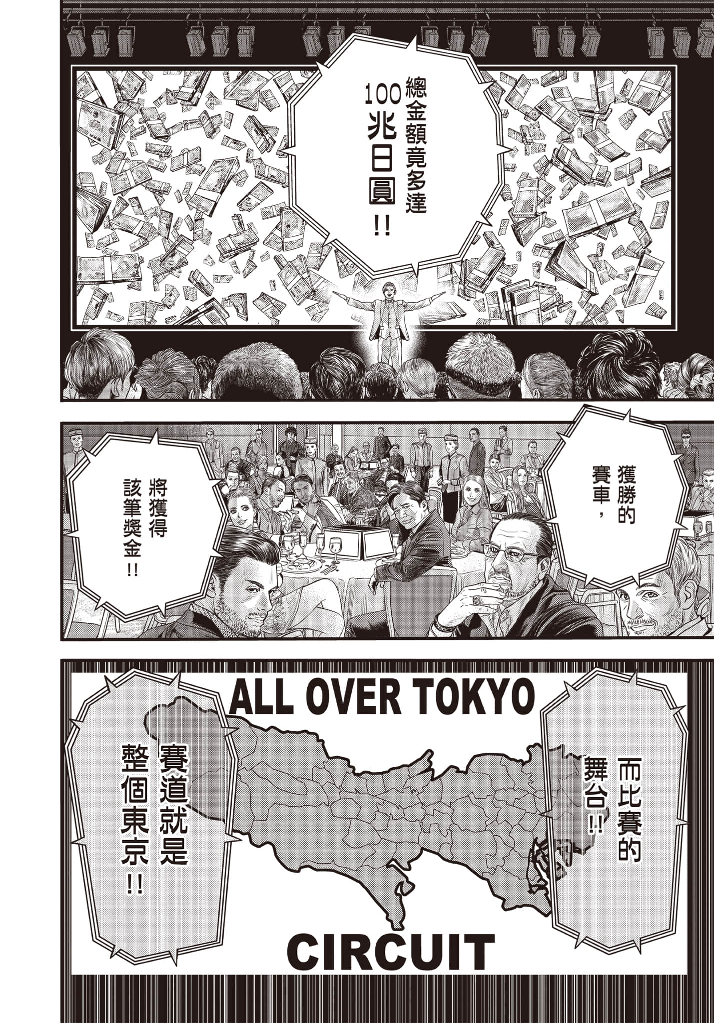 第 53 页