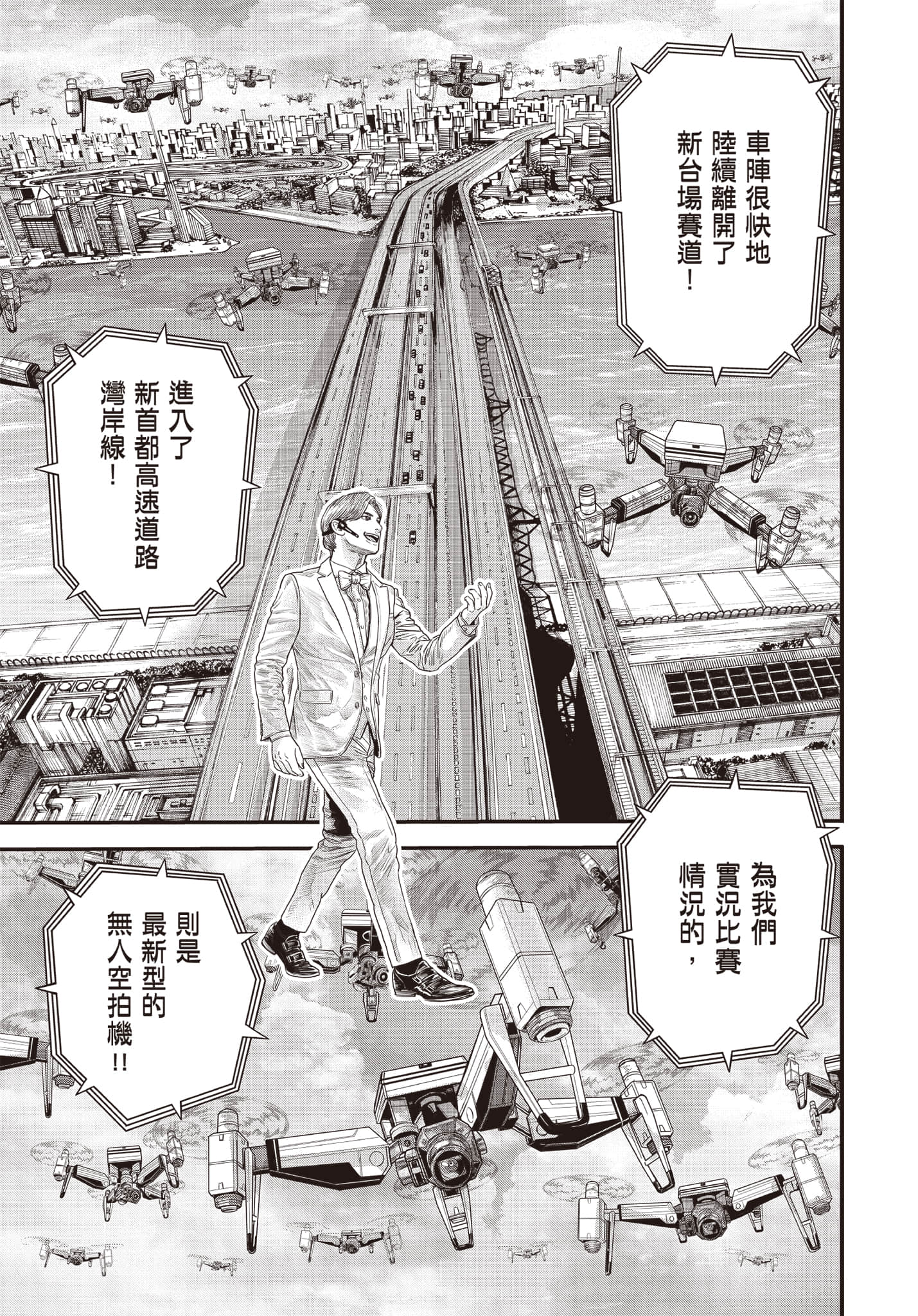 第 58 页
