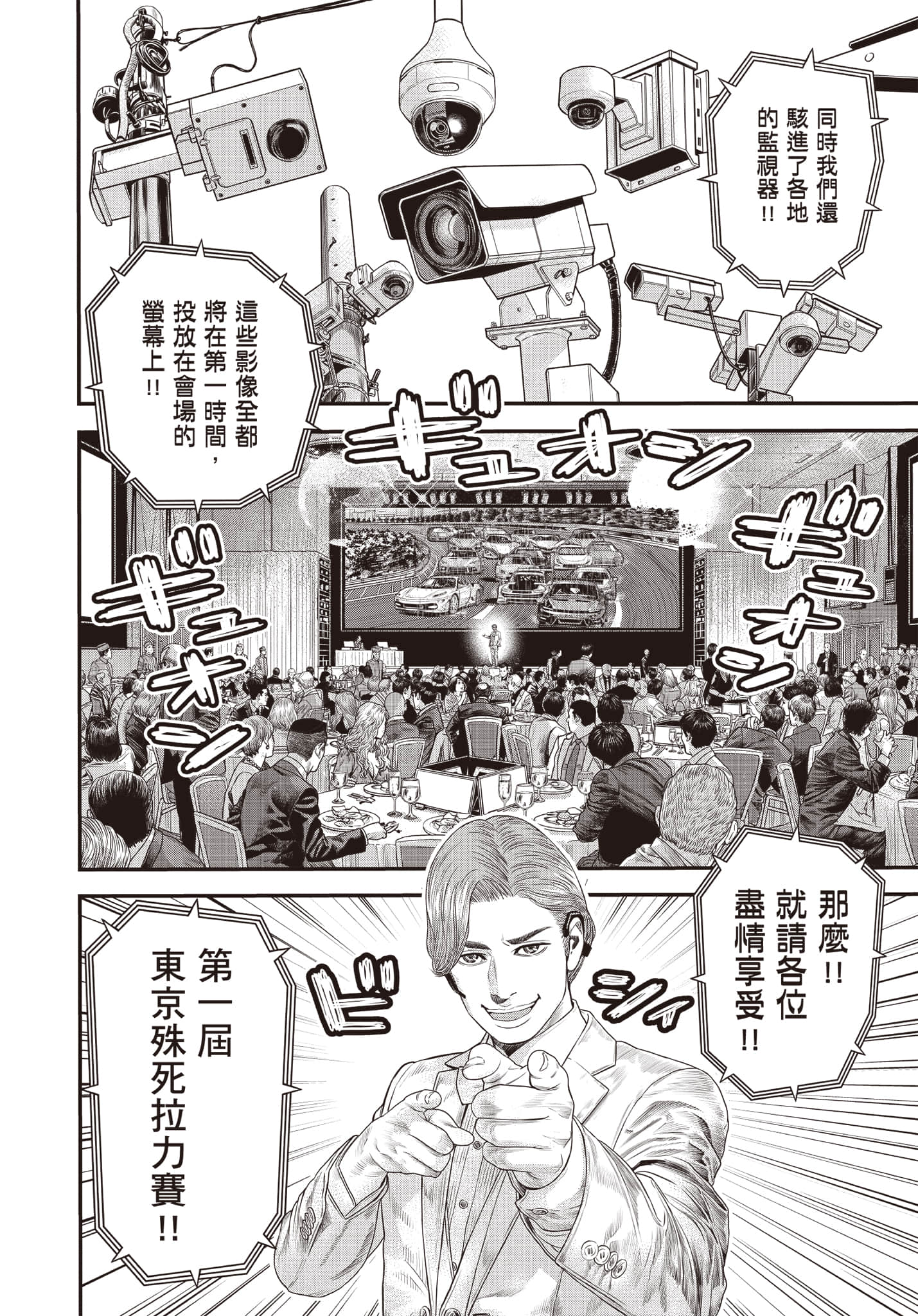 第 59 页