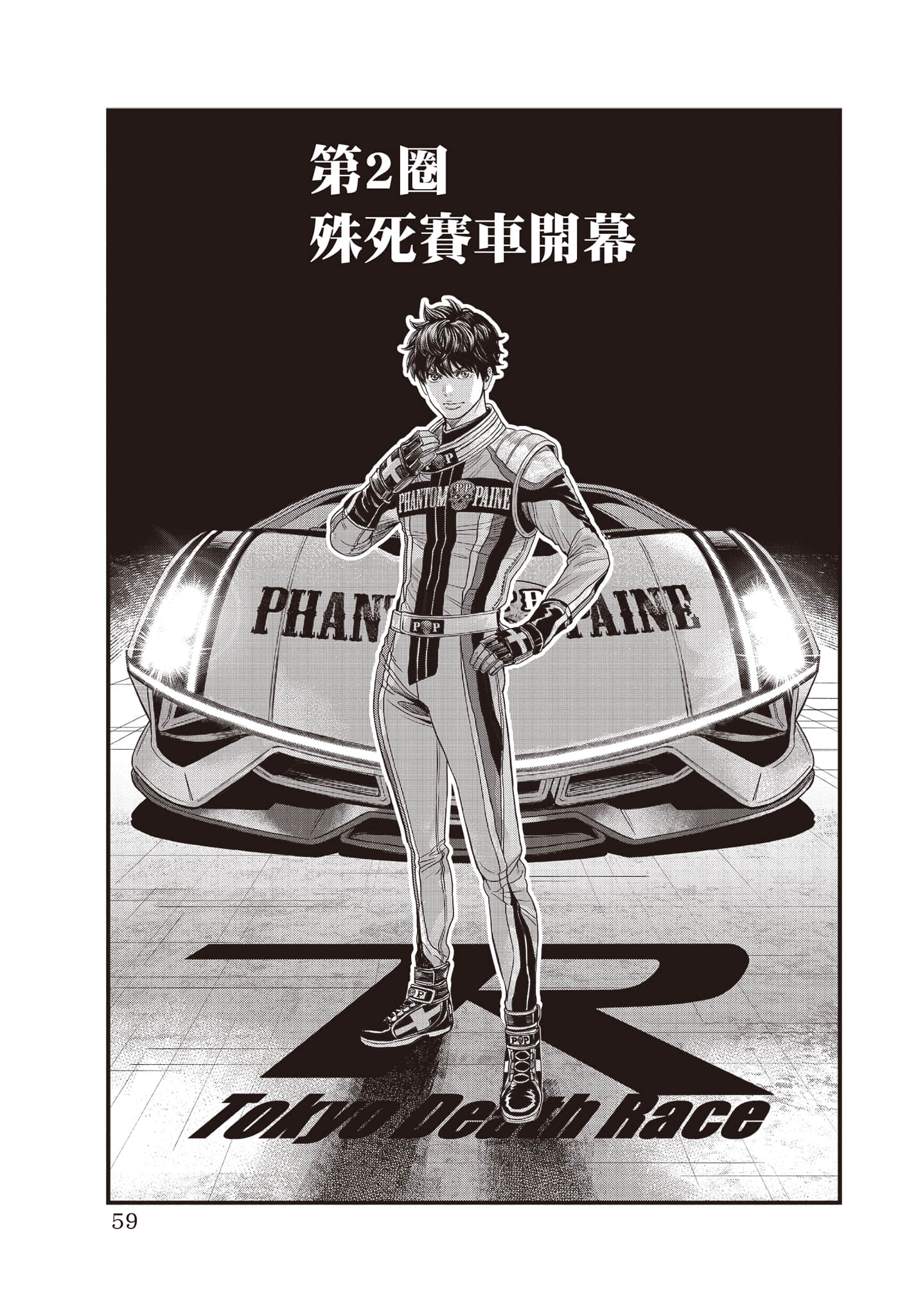 第 60 页