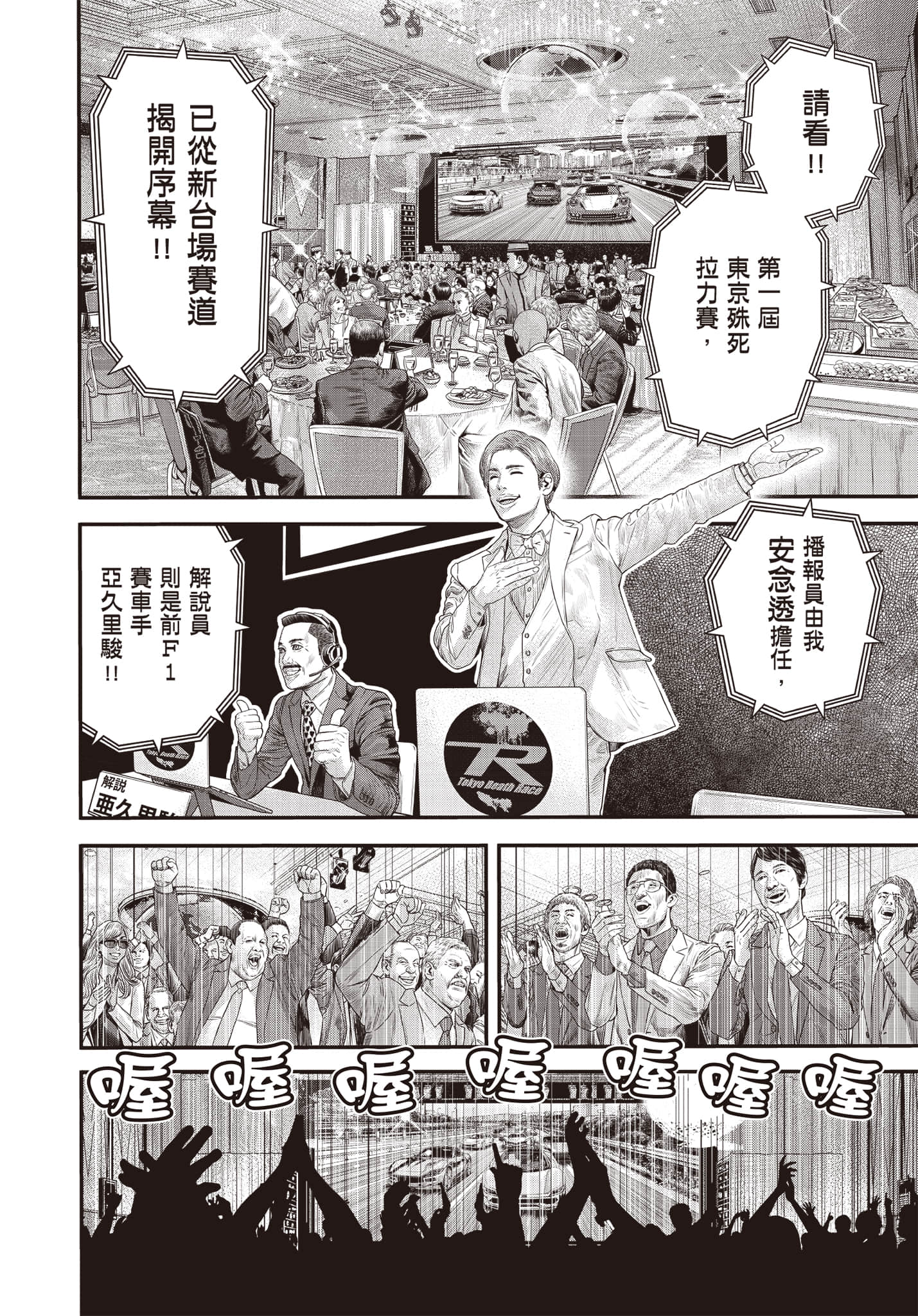 第 63 页