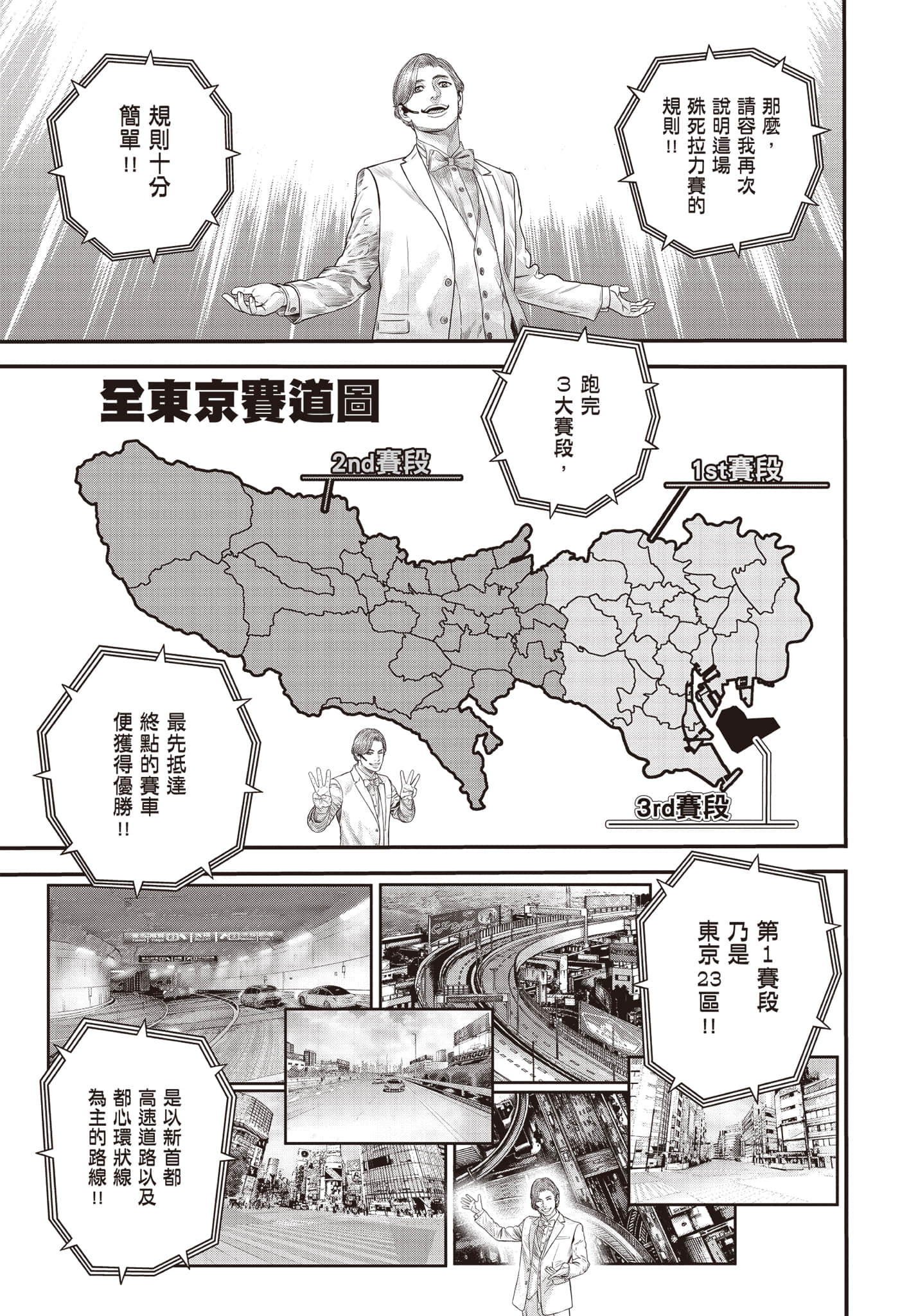 第 64 页