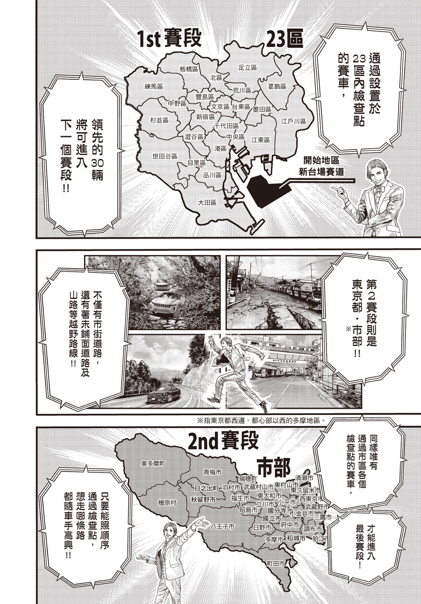 第 65 页